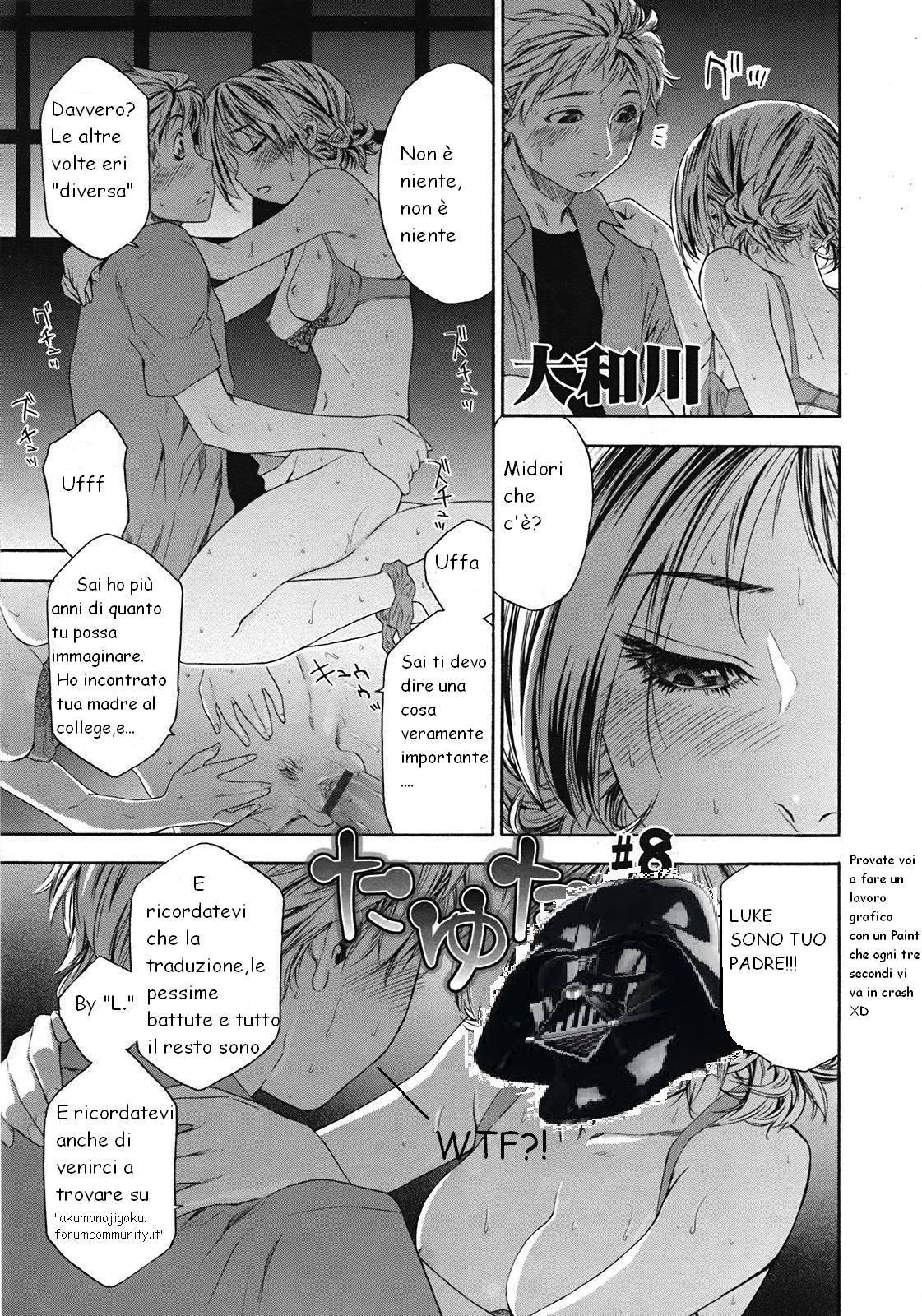 [Yamatogawa] TayuTayu [Italian] [EdenPlus] [Decensored] numero di immagine  180