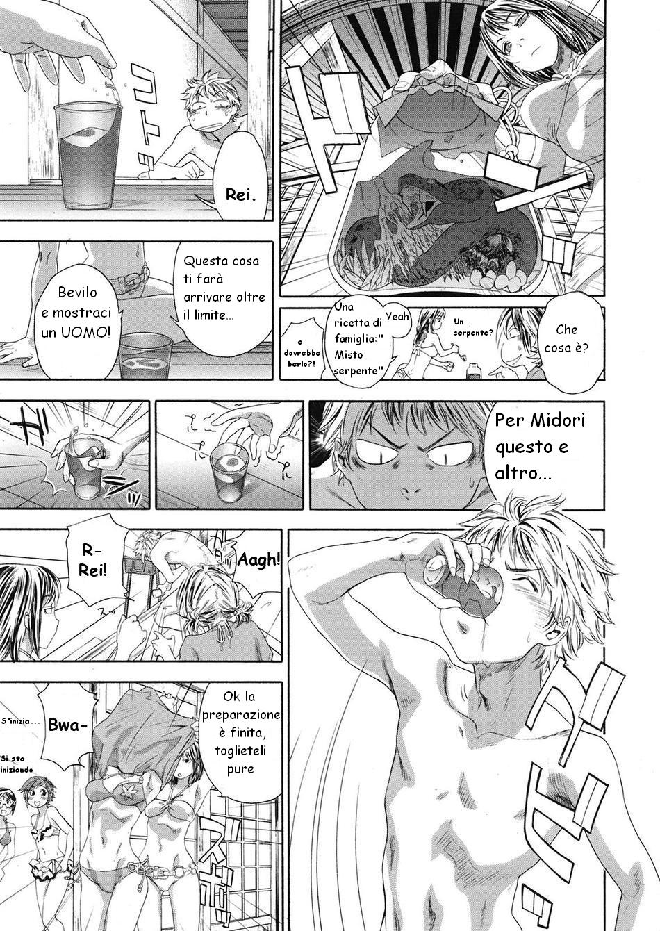 [Yamatogawa] TayuTayu [Italian] [EdenPlus] [Decensored] numero di immagine  187