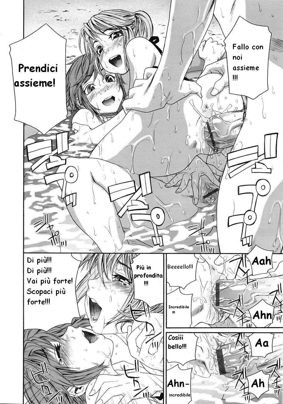 [Yamatogawa] TayuTayu [Italian] [EdenPlus] [Decensored] numero di immagine  197