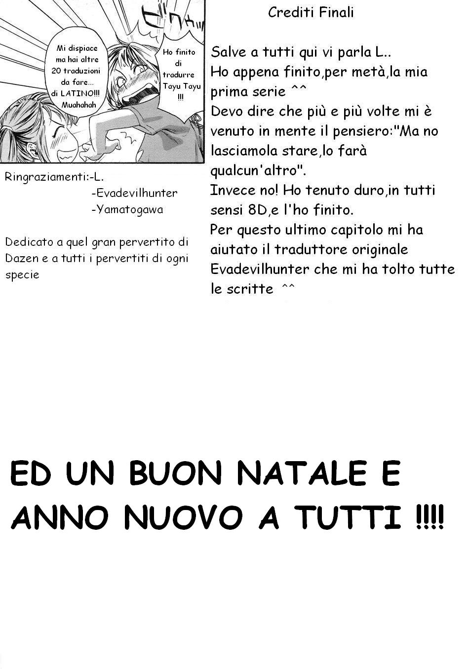 [Yamatogawa] TayuTayu [Italian] [EdenPlus] [Decensored] numero di immagine  203