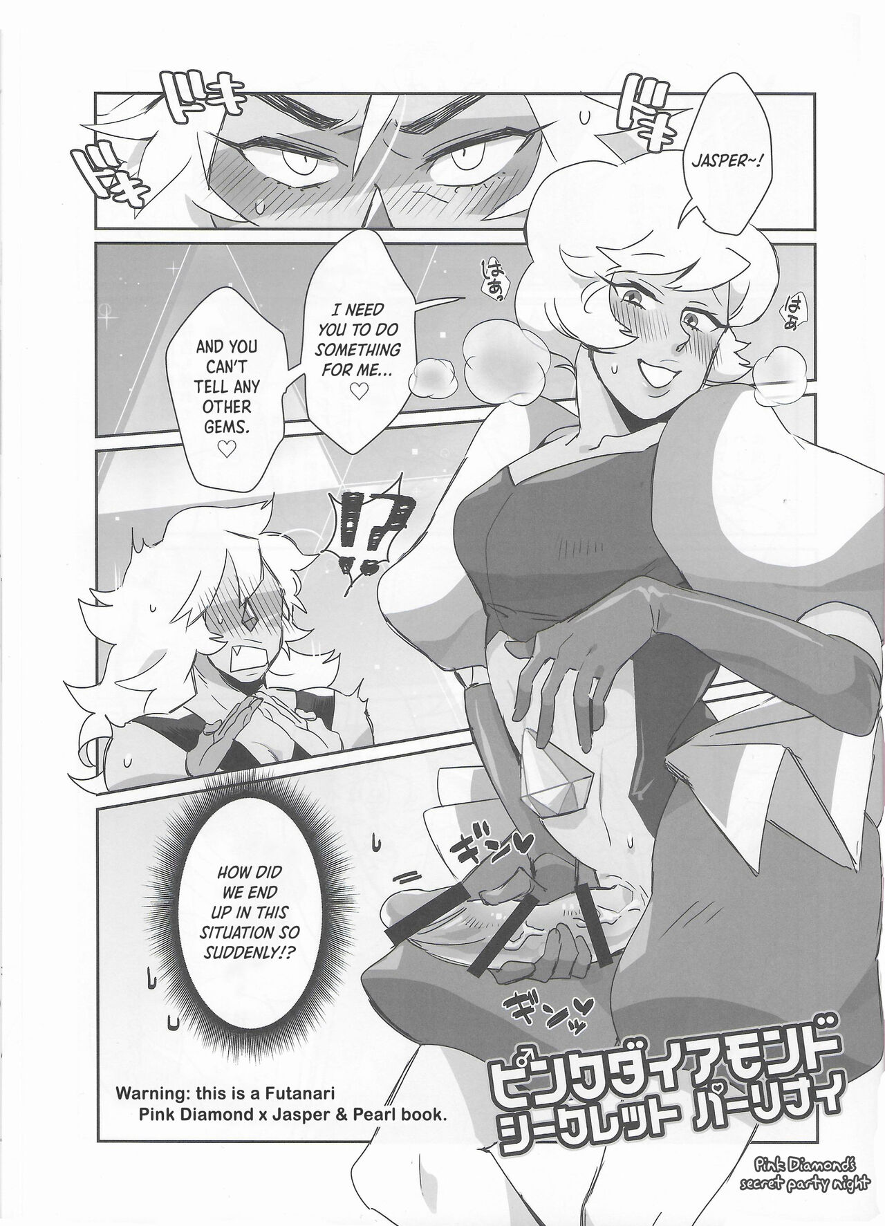 (TOON MIX 4) [G-PLANET (Gram)] Pink Diamond Secret Parlinai (Steven Universe) [English] image number 4