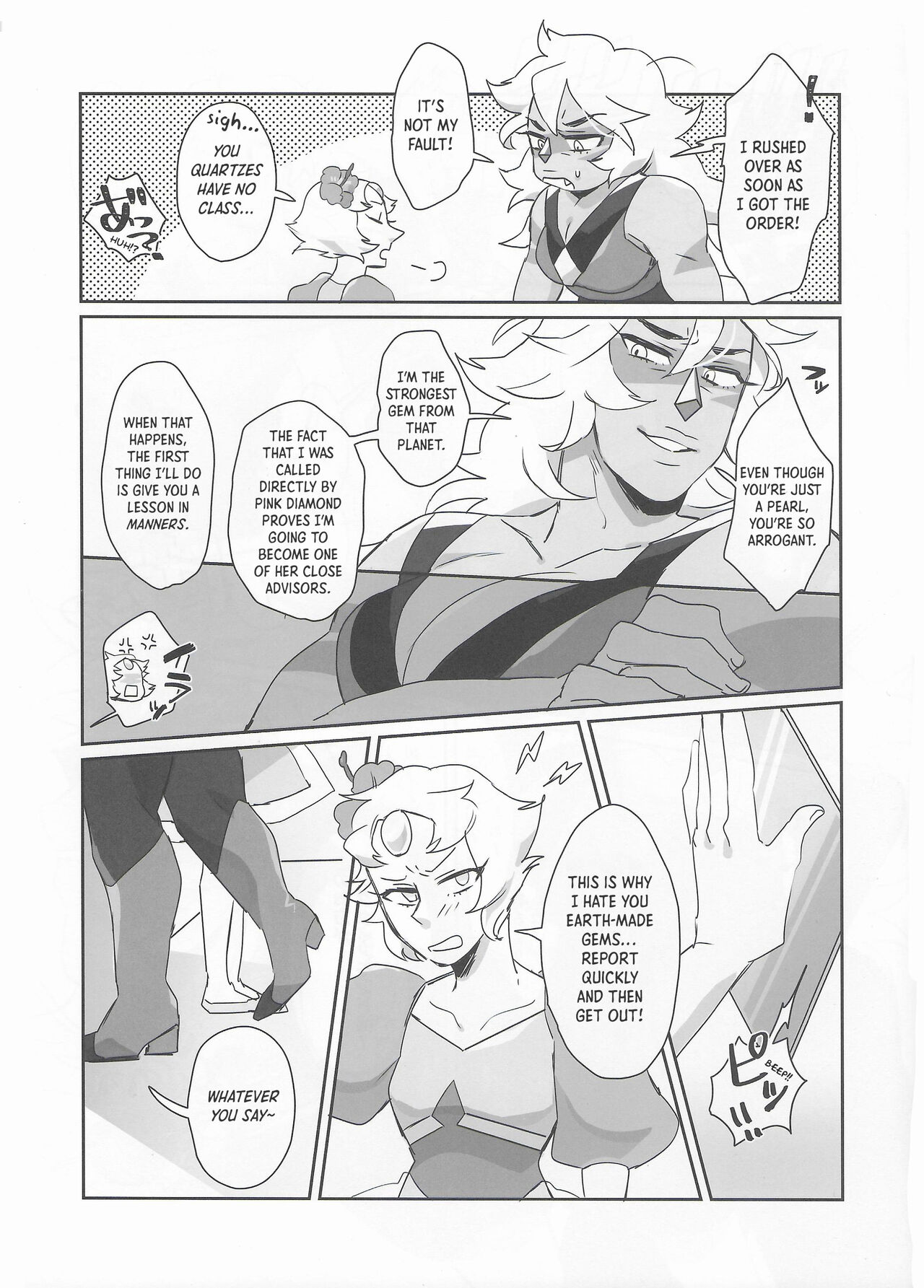 (TOON MIX 4) [G-PLANET (Gram)] Pink Diamond Secret Parlinai (Steven Universe) [English] image number 6