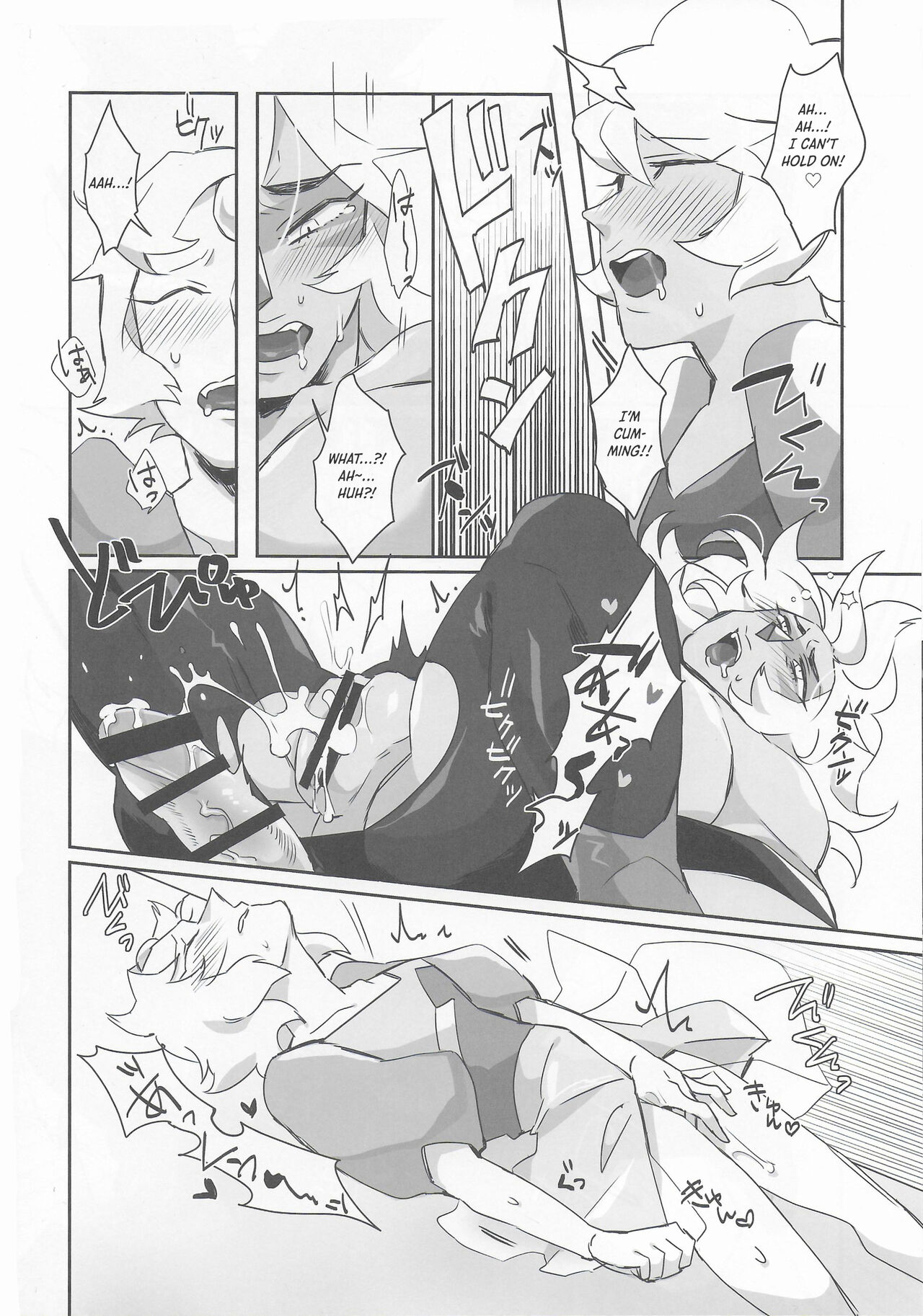 (TOON MIX 4) [G-PLANET (Gram)] Pink Diamond Secret Parlinai (Steven Universe) [English] image number 23