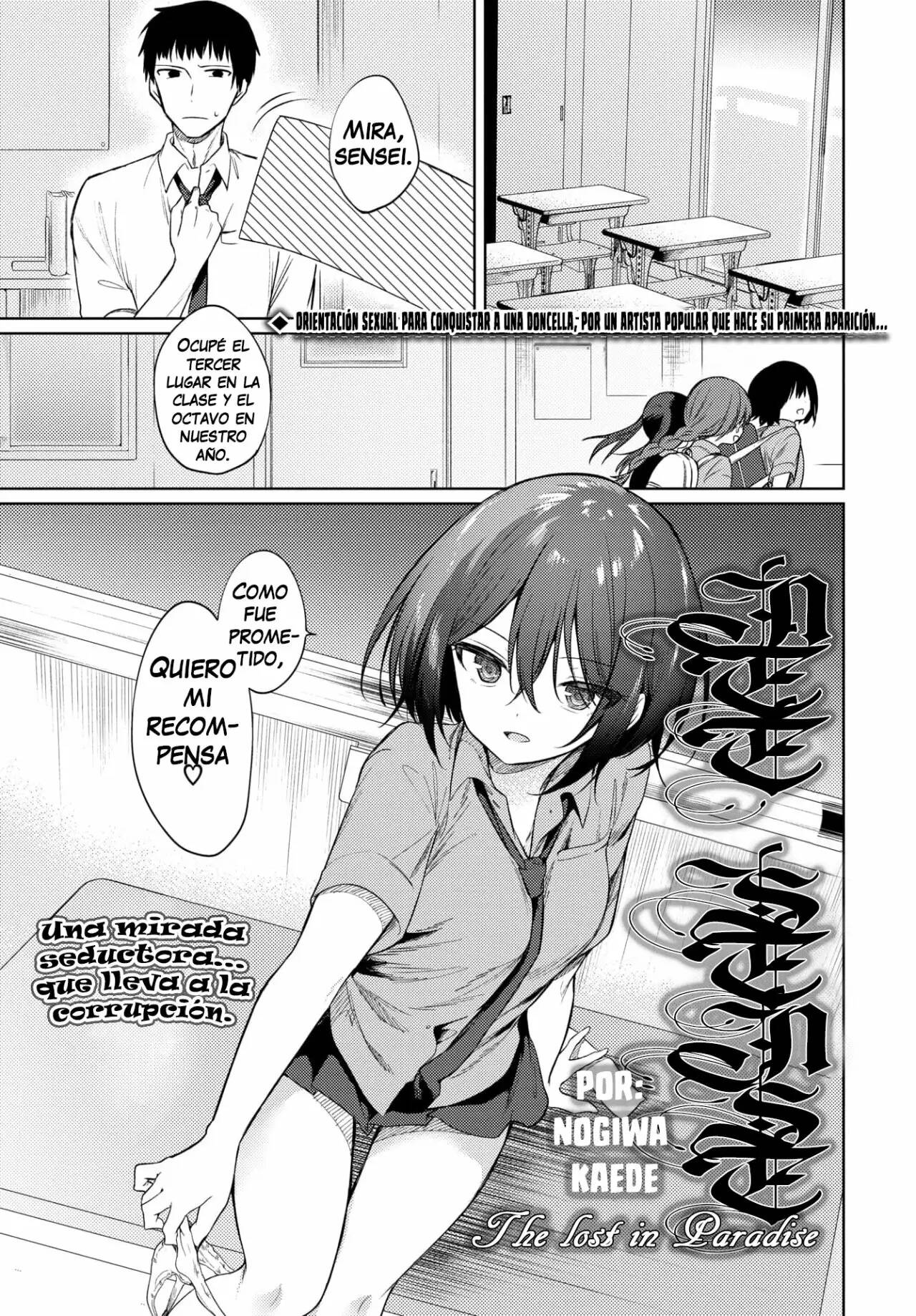 [Nogiwa Kaede] Nee, Sense (COMIC BAVEL 2021-01) [Spanish] [Digital] numero di immagine  1