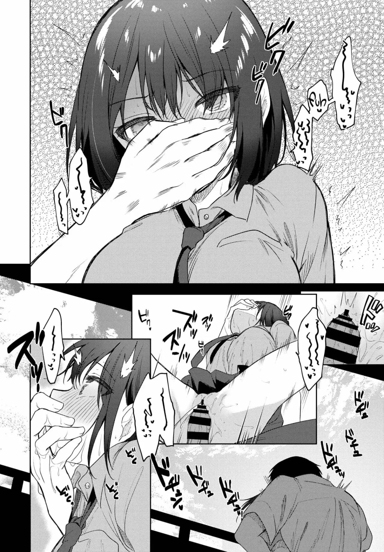 [Nogiwa Kaede] Nee, Sense (COMIC BAVEL 2021-01) [Spanish] [Digital] numero di immagine  20