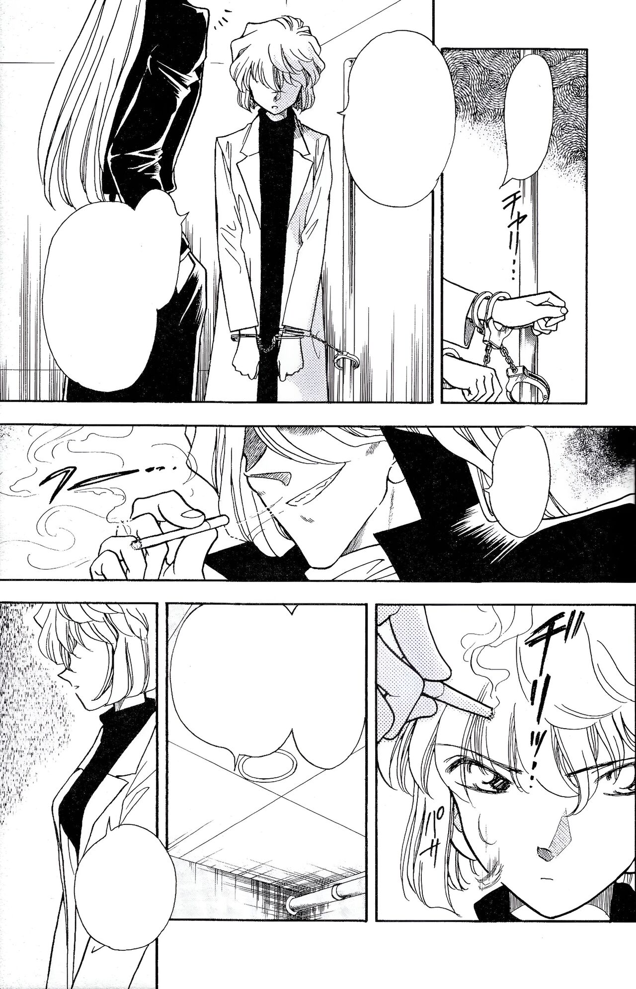 (C56) [Studio Boxer (Nago K)] Sherry (Ho He To 19) (Detective Conan) [Textless] [Incomplete] numero di immagine  3