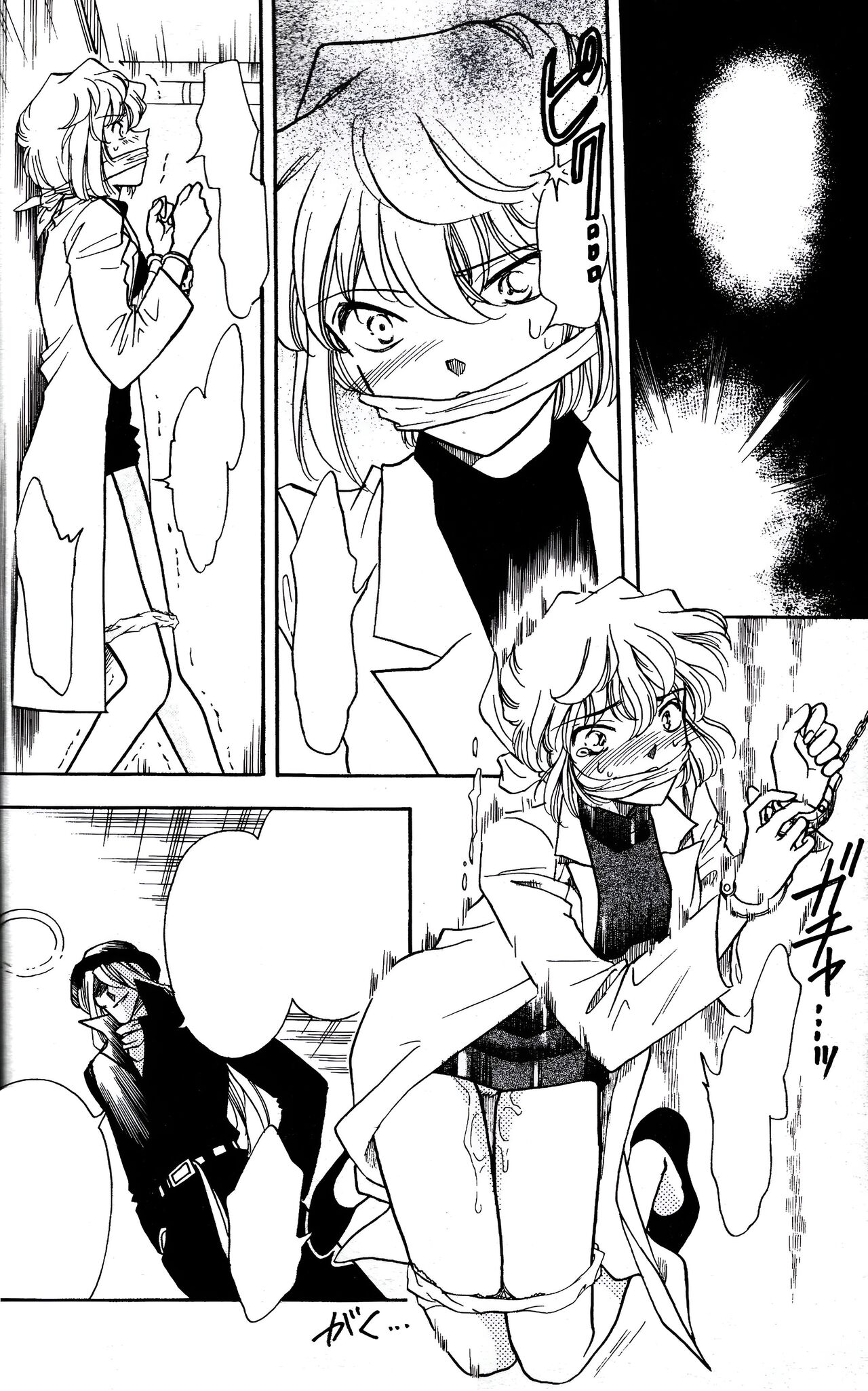 (C56) [Studio Boxer (Nago K)] Sherry (Ho He To 19) (Detective Conan) [Textless] [Incomplete] numero di immagine  6