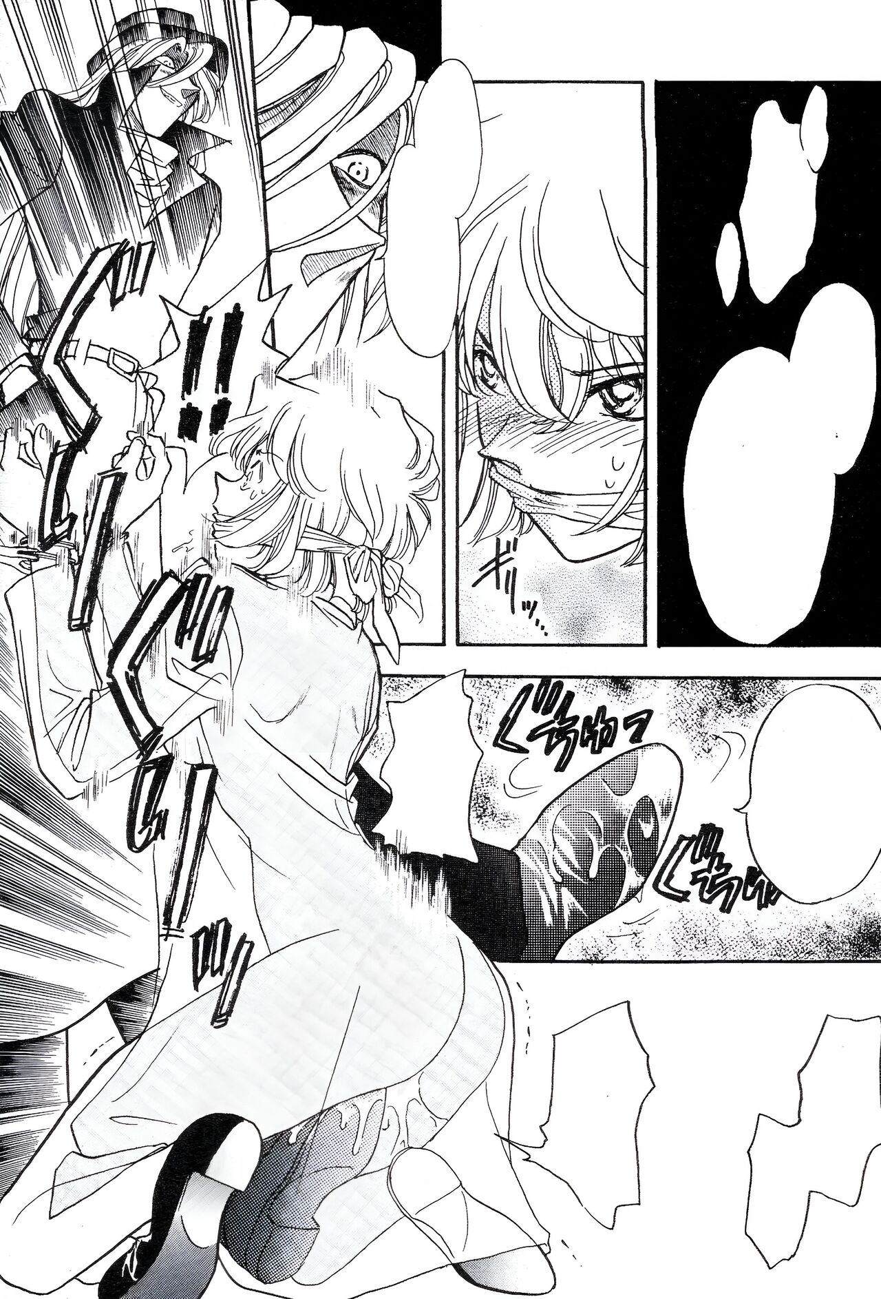 (C56) [Studio Boxer (Nago K)] Sherry (Ho He To 19) (Detective Conan) [Textless] [Incomplete] numero di immagine  7