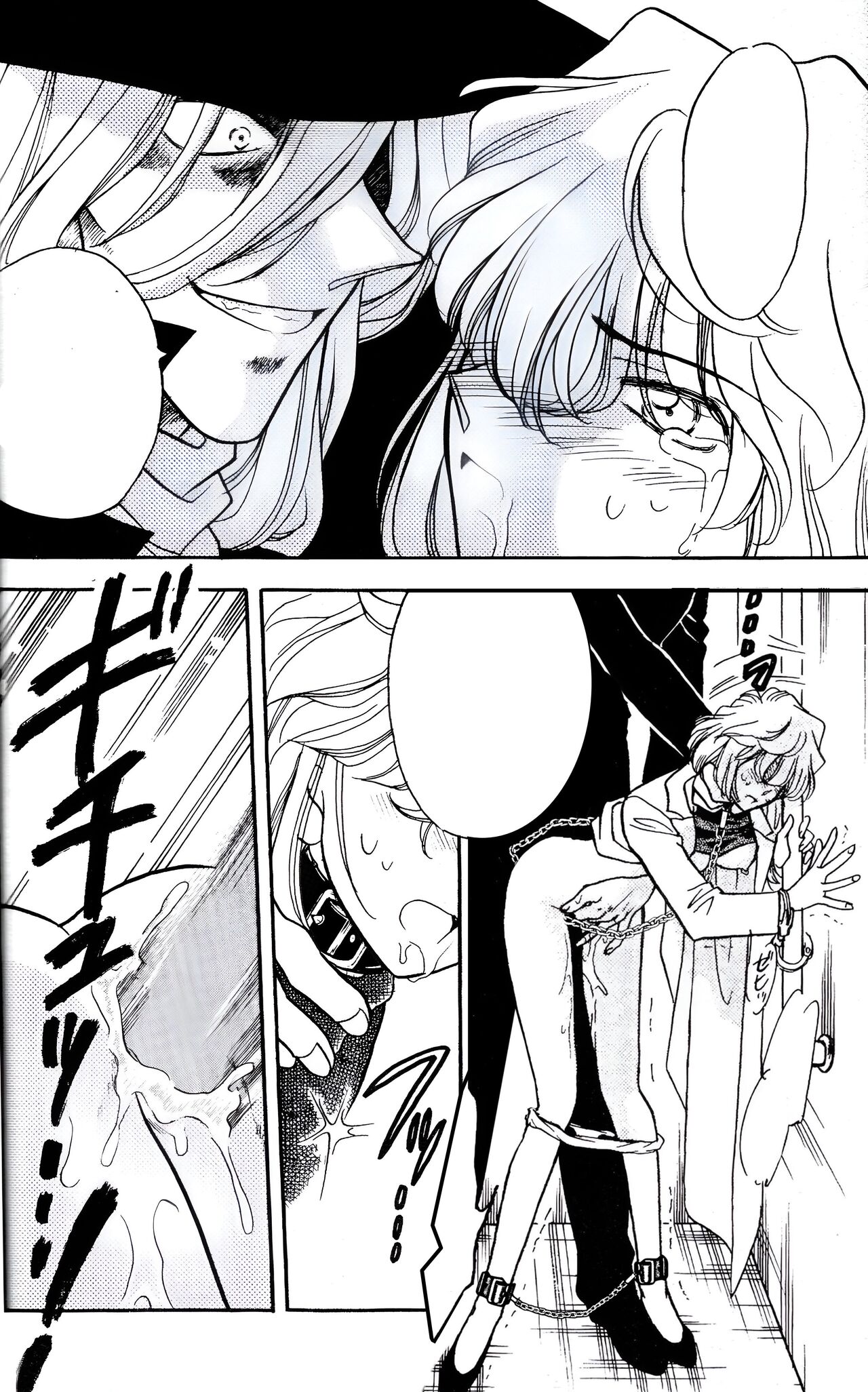 (C56) [Studio Boxer (Nago K)] Sherry (Ho He To 19) (Detective Conan) [Textless] [Incomplete] numero di immagine  23