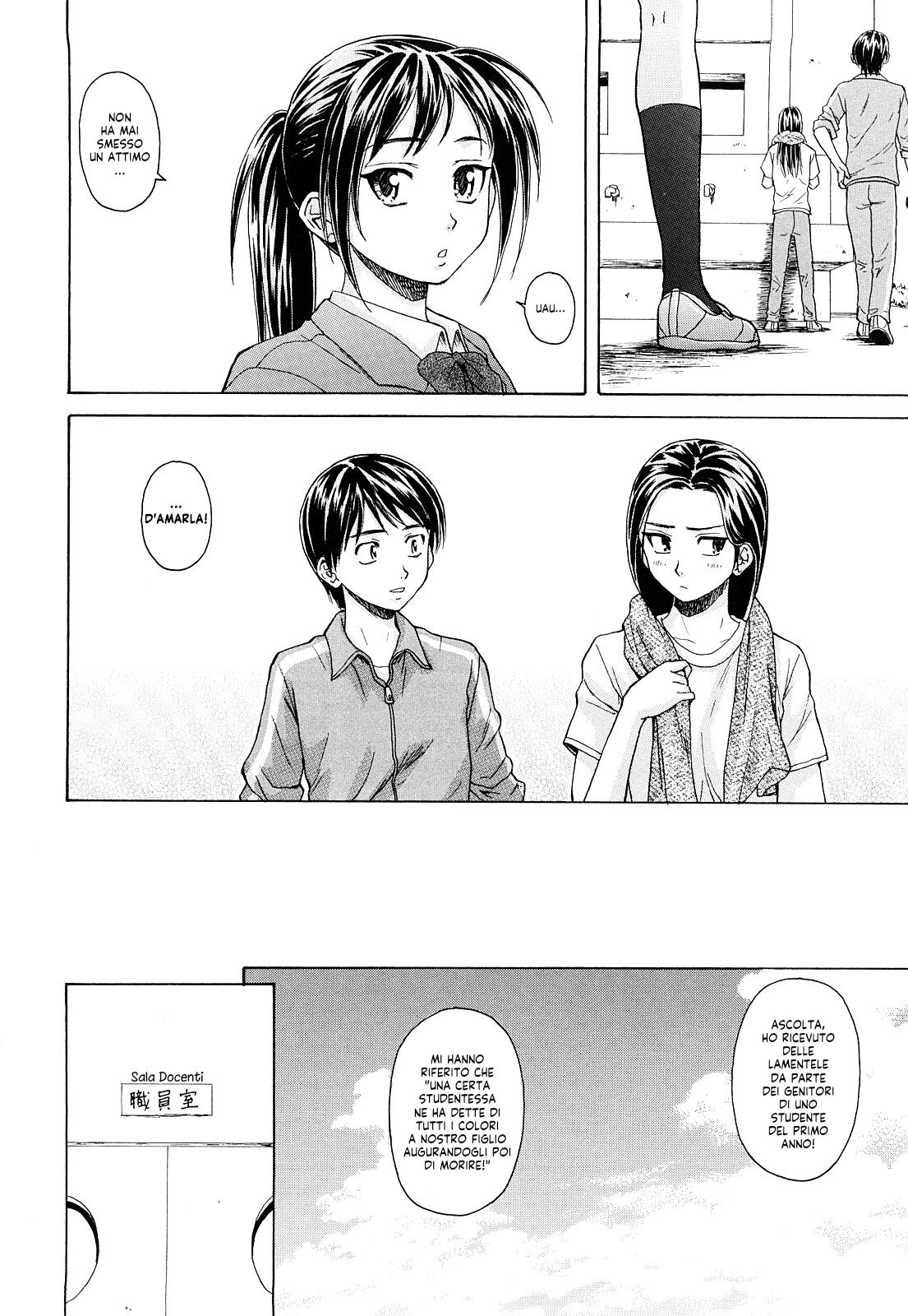 [Fuuga] Setsunai Omoi - Painful Feelings | Sentimenti Turbolenti [Italian] [EnigmaXVII ReLoaded] [Decensored] numero di immagine  30