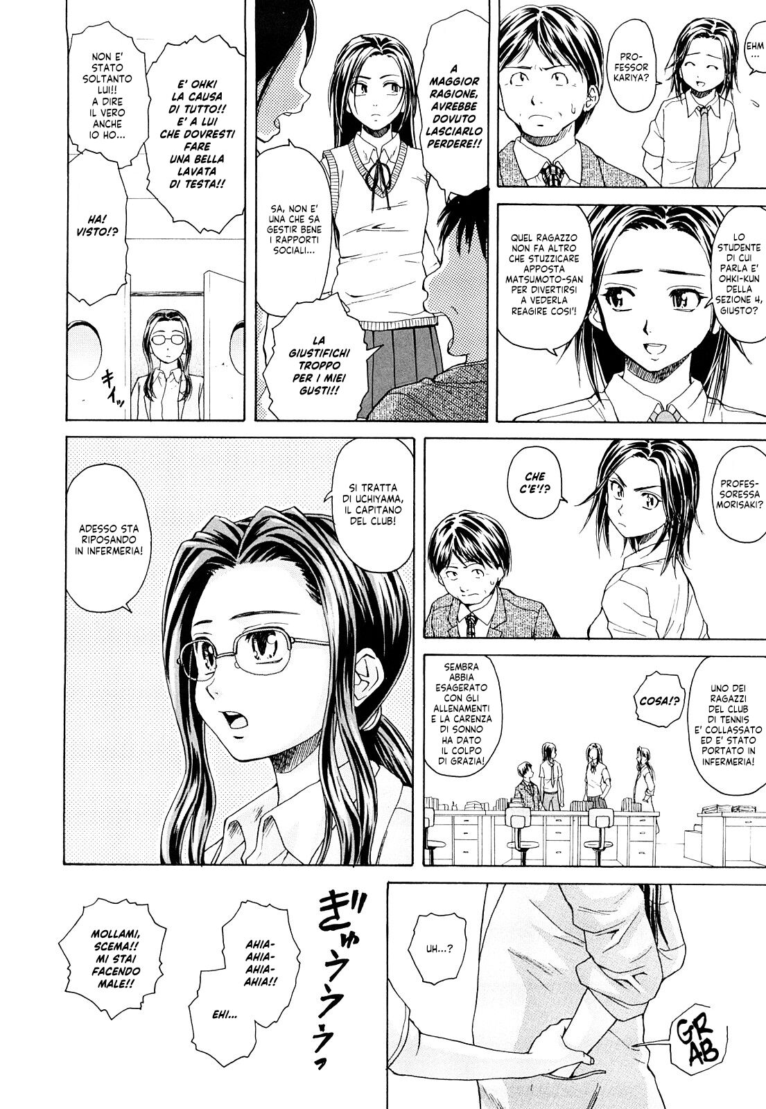 [Fuuga] Setsunai Omoi - Painful Feelings | Sentimenti Turbolenti [Italian] [EnigmaXVII ReLoaded] [Decensored] numero di immagine  32