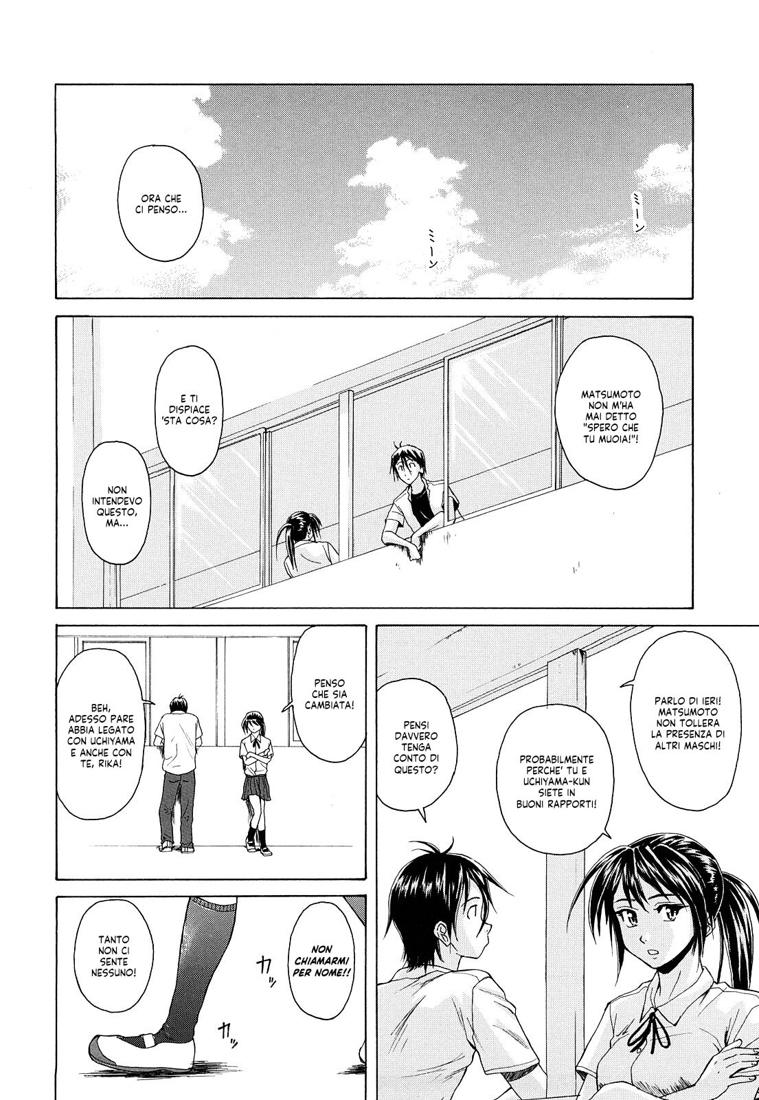 [Fuuga] Setsunai Omoi - Painful Feelings | Sentimenti Turbolenti [Italian] [EnigmaXVII ReLoaded] [Decensored] numero di immagine  114