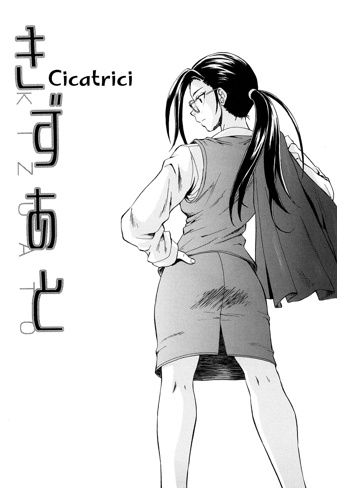 [Fuuga] Setsunai Omoi - Painful Feelings | Sentimenti Turbolenti [Italian] [EnigmaXVII ReLoaded] [Decensored] numero di immagine  157