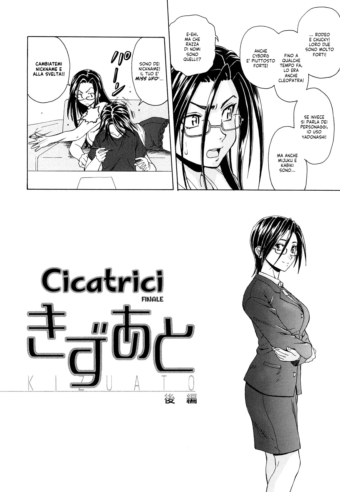 [Fuuga] Setsunai Omoi - Painful Feelings | Sentimenti Turbolenti [Italian] [EnigmaXVII ReLoaded] [Decensored] numero di immagine  188