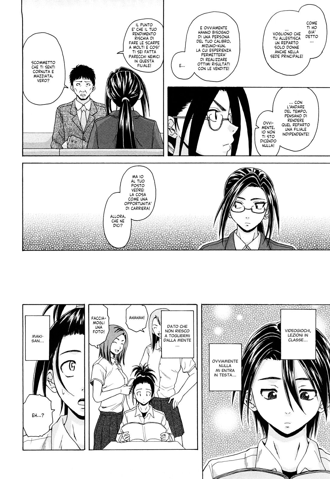 [Fuuga] Setsunai Omoi - Painful Feelings | Sentimenti Turbolenti [Italian] [EnigmaXVII ReLoaded] [Decensored] numero di immagine  194