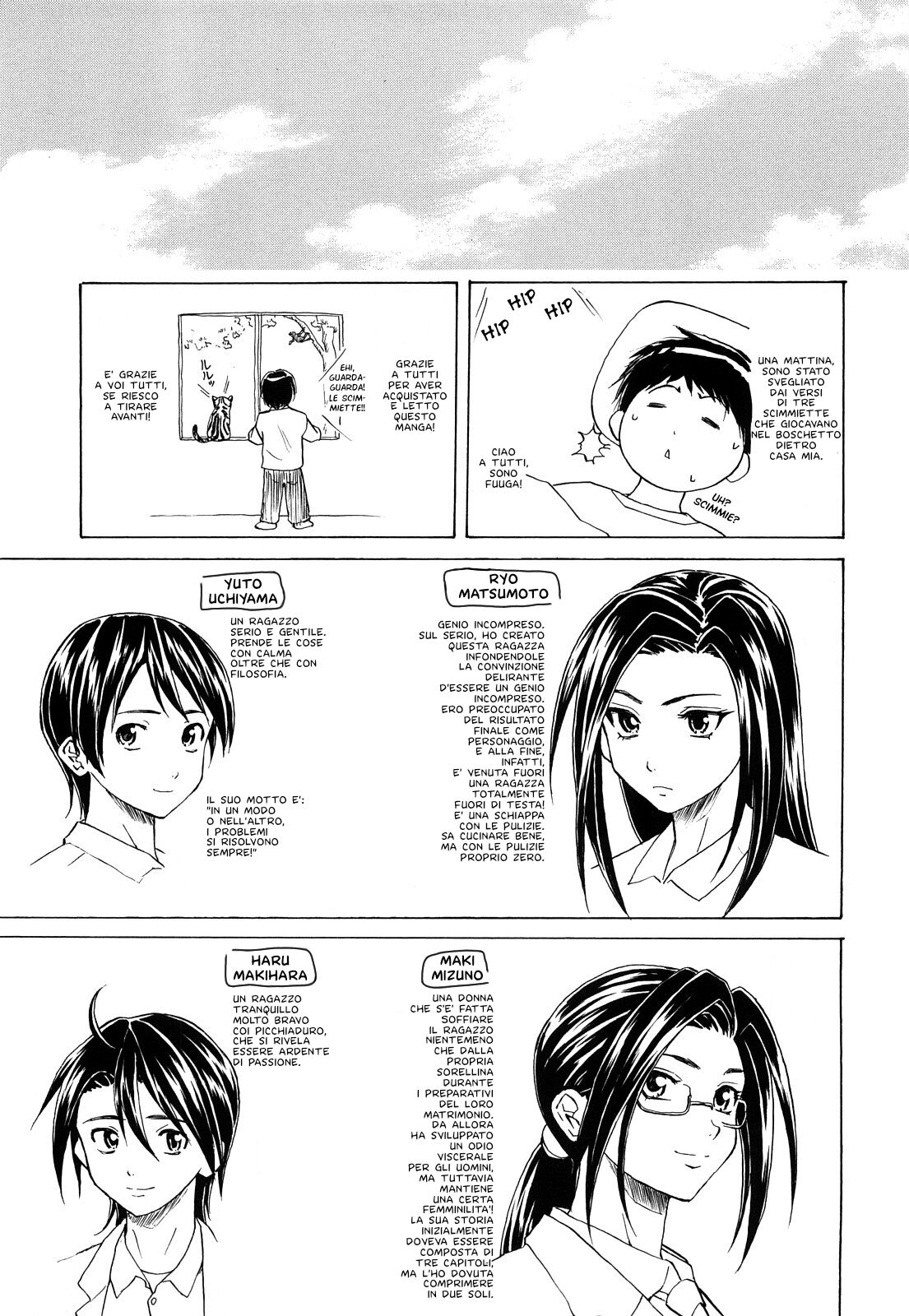 [Fuuga] Setsunai Omoi - Painful Feelings | Sentimenti Turbolenti [Italian] [EnigmaXVII ReLoaded] [Decensored] numero di immagine  225