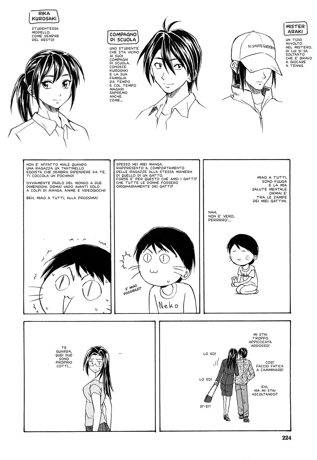 [Fuuga] Setsunai Omoi - Painful Feelings | Sentimenti Turbolenti [Italian] [EnigmaXVII ReLoaded] [Decensored] numero di immagine  226