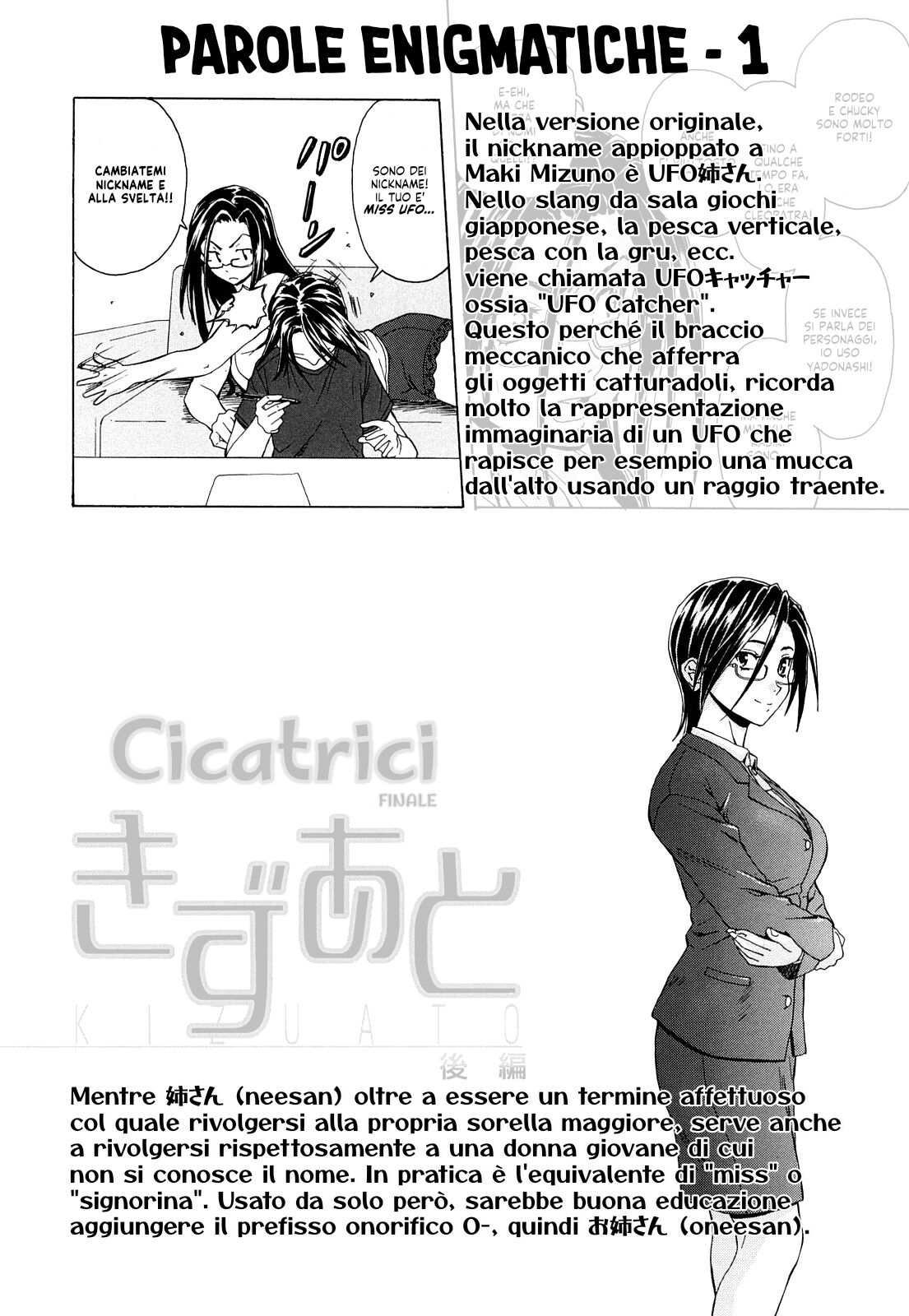[Fuuga] Setsunai Omoi - Painful Feelings | Sentimenti Turbolenti [Italian] [EnigmaXVII ReLoaded] [Decensored] numero di immagine  227