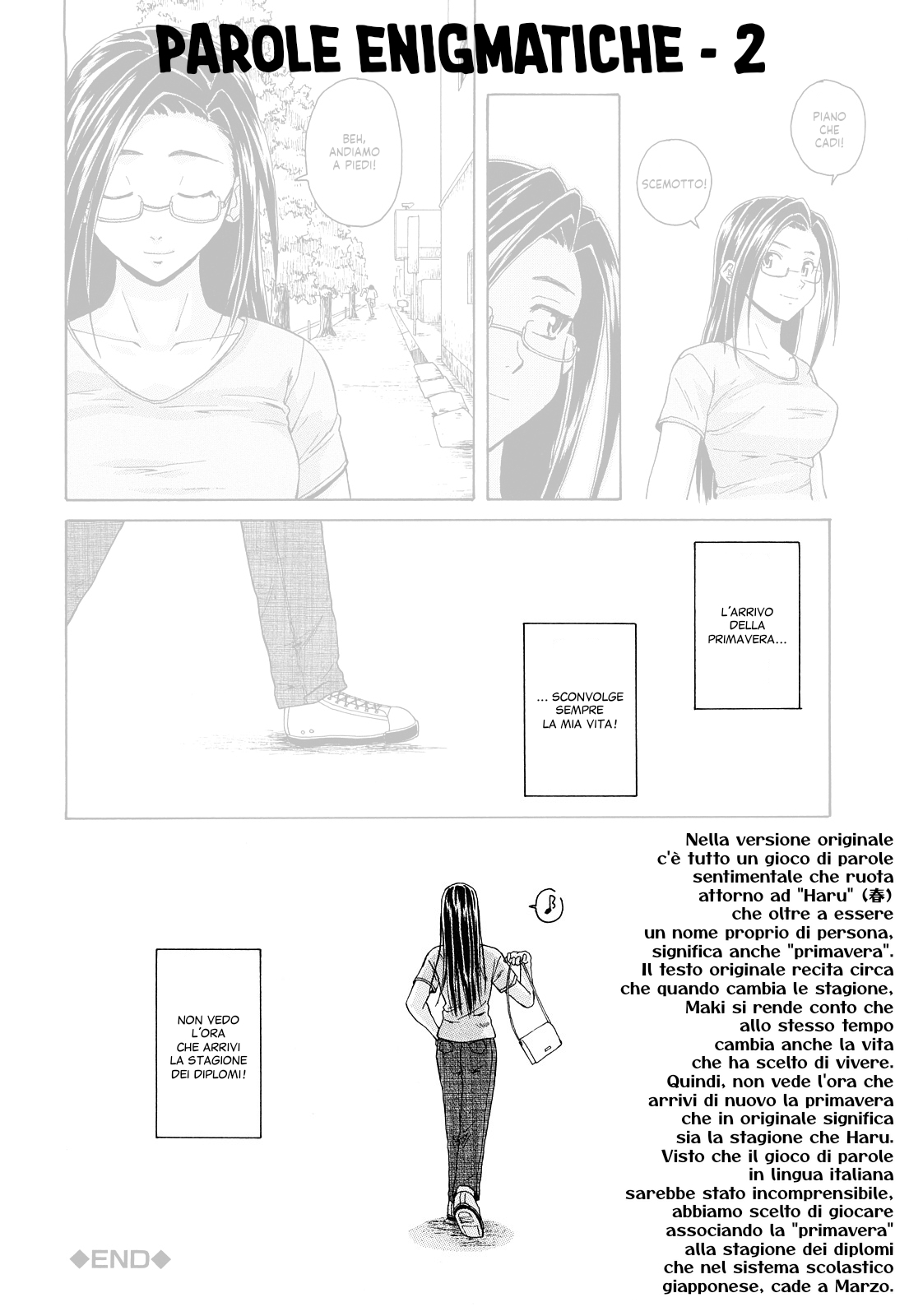 [Fuuga] Setsunai Omoi - Painful Feelings | Sentimenti Turbolenti [Italian] [EnigmaXVII ReLoaded] [Decensored] numero di immagine  228