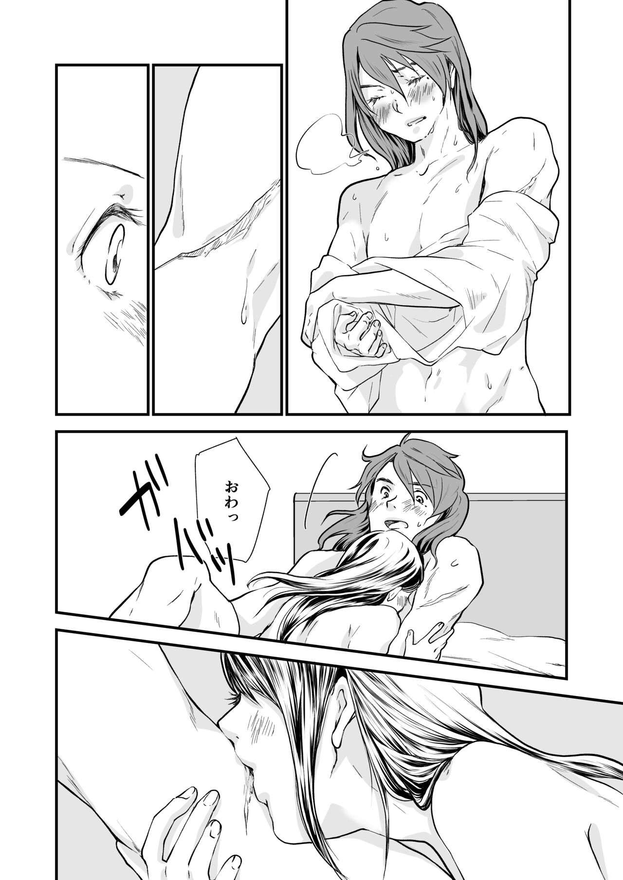 [Aoi Kuruma (Uewaka Ao)] Nichijou (Suzume no Tojimari) [Digital] image number 19