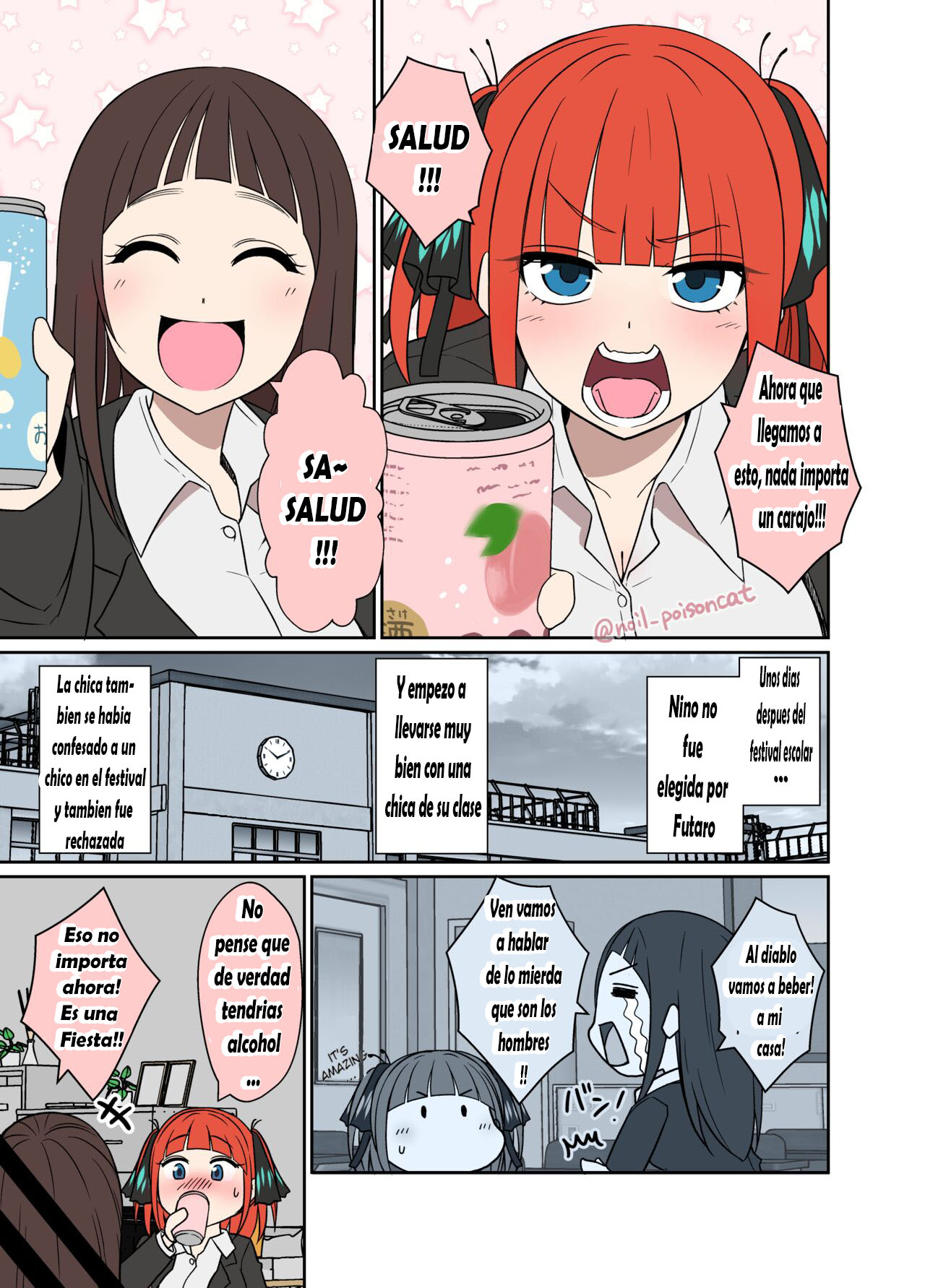 [Dokuneko Noil] Yotta Nakano Nino ni Warui Koto o Suru Hanashi | A story about doing bad things to a drunk Nakano Nino (Gotoubun no Hanayome) [Spanish] 이미지 번호 2