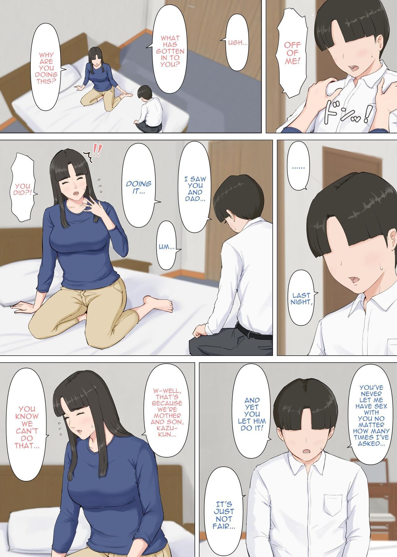 [Horsetail] Kazu-kun to mama [English] [Darg777 Translations] 이미지 번호 36