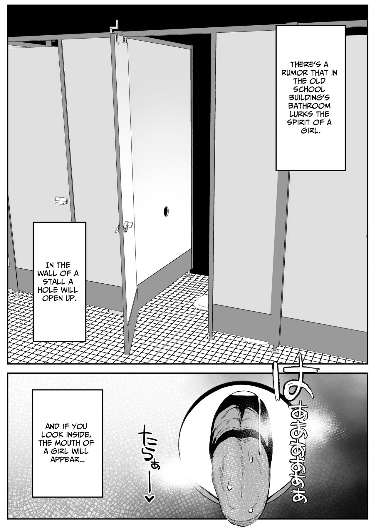 [Darezuka] Toilet no Jimiko-san [English] [Translation Sensation] numero di immagine  3