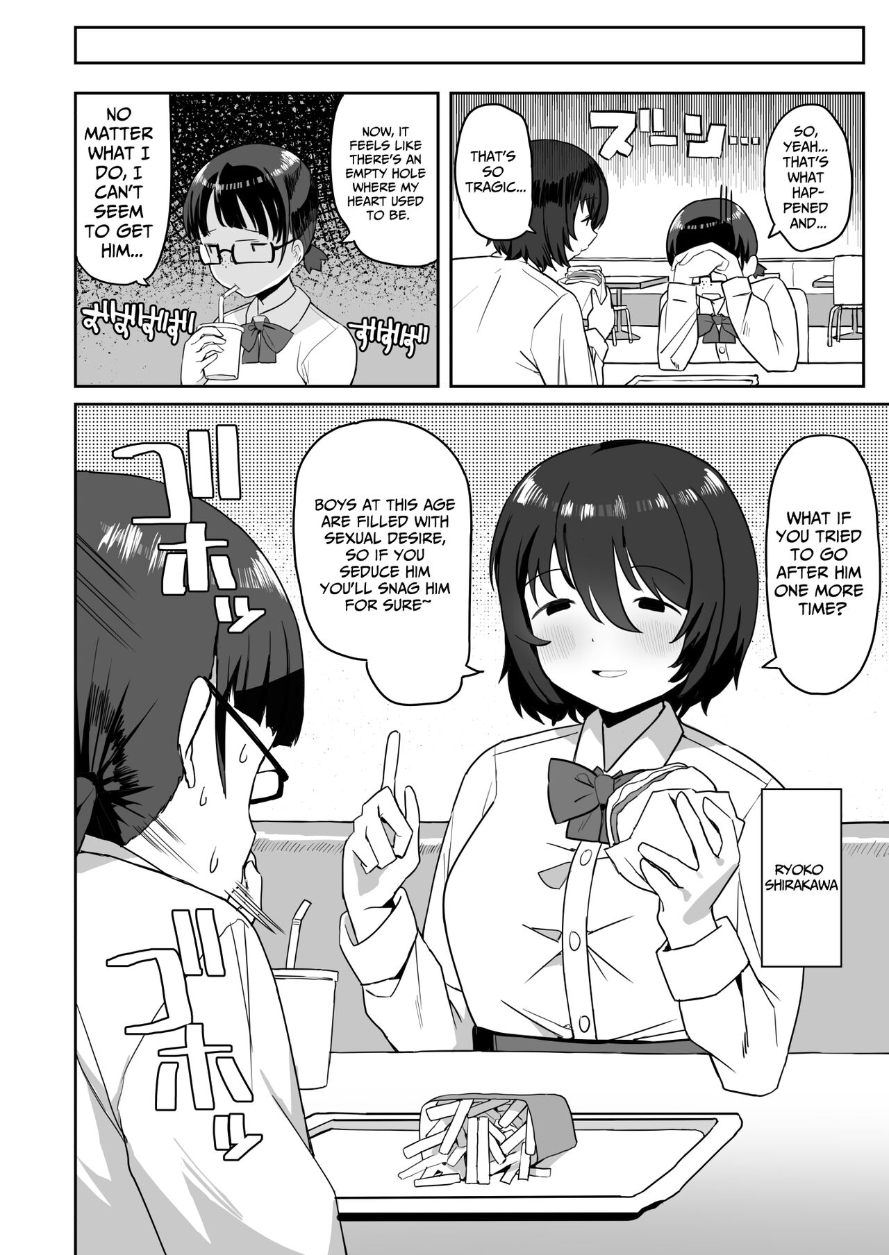 [Darezuka] Toilet no Jimiko-san [English] [Translation Sensation] numero di immagine  6