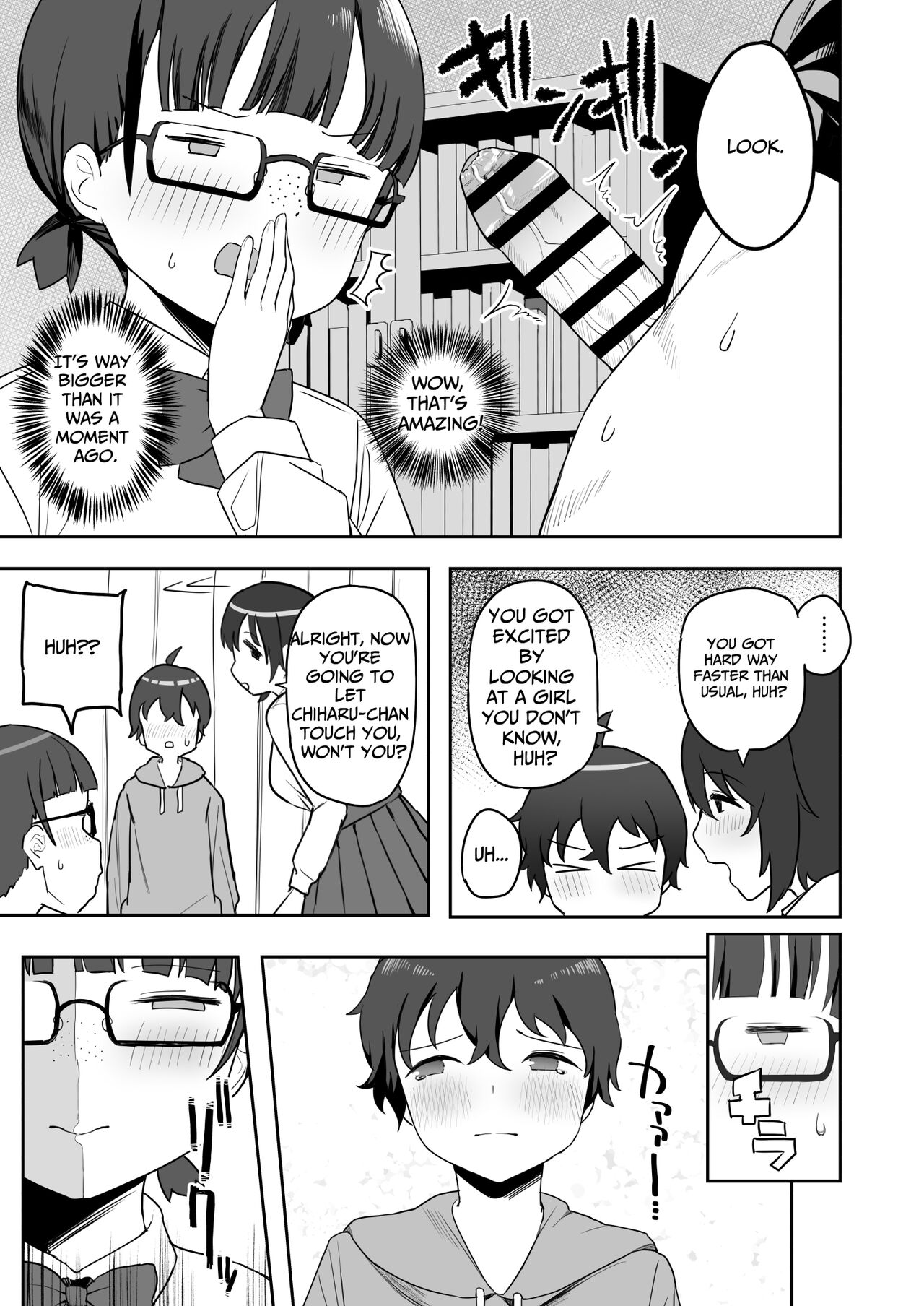 [Darezuka] Toilet no Jimiko-san [English] [Translation Sensation] numero di immagine  9