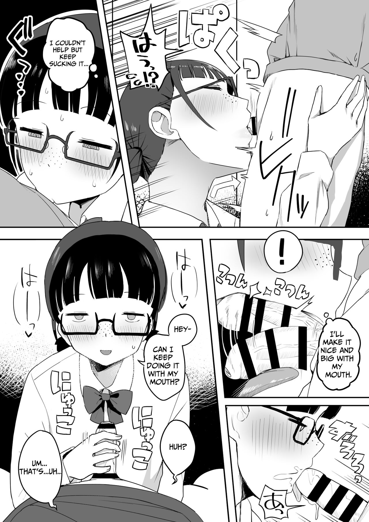 [Darezuka] Toilet no Jimiko-san [English] [Translation Sensation] numero di immagine  13