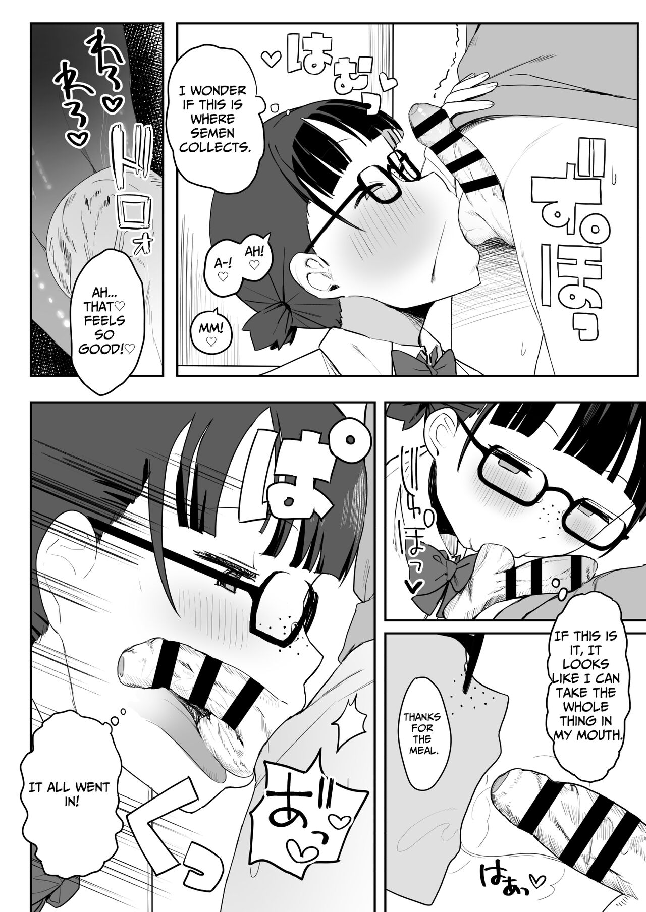 [Darezuka] Toilet no Jimiko-san [English] [Translation Sensation] numero di immagine  14