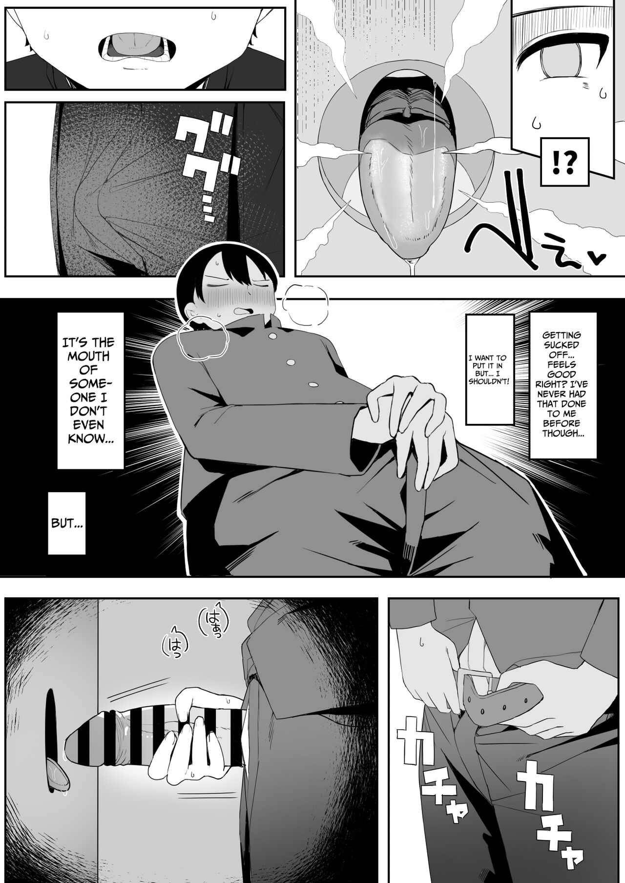 [Darezuka] Toilet no Jimiko-san [English] [Translation Sensation] numero di immagine  22