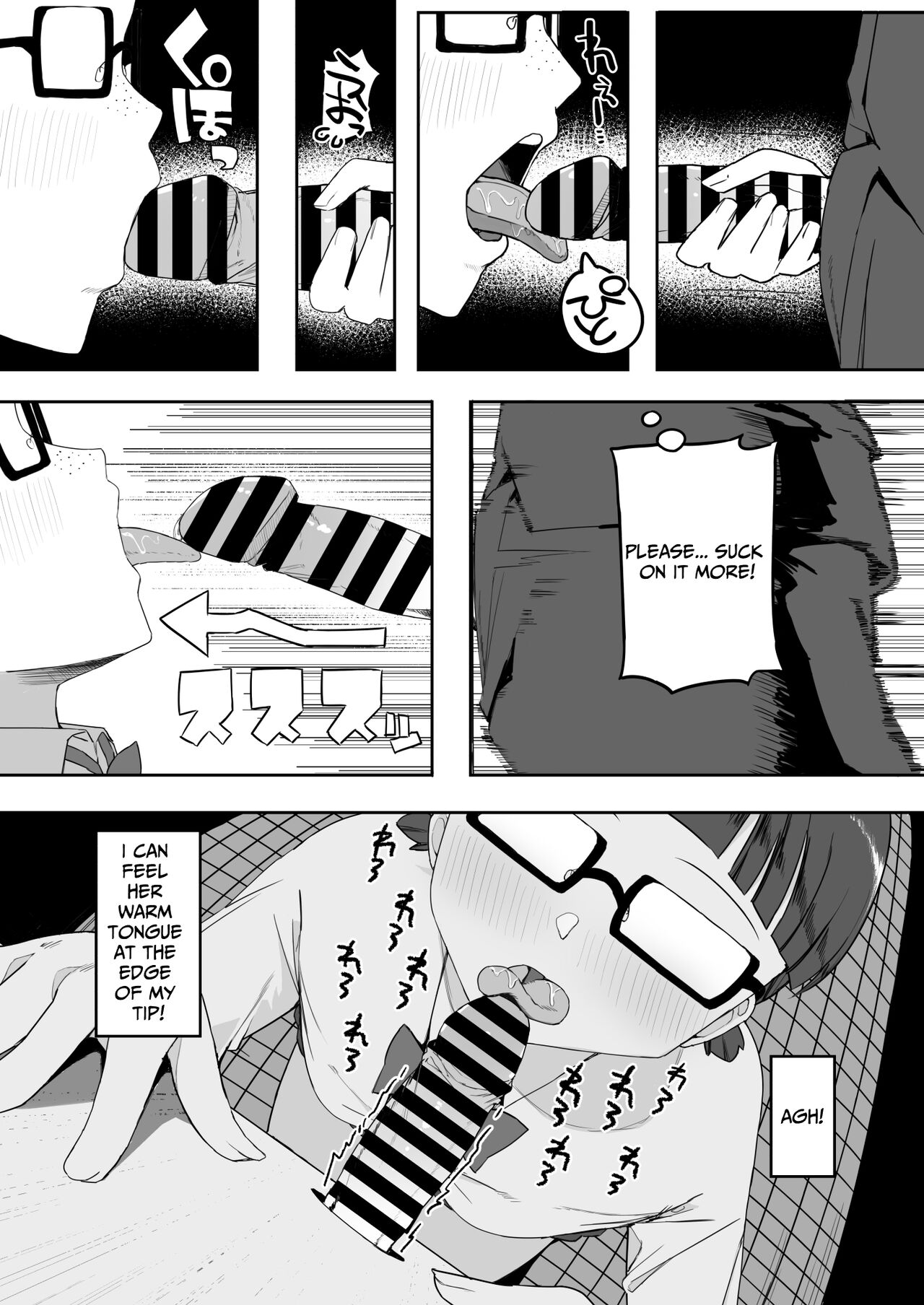 [Darezuka] Toilet no Jimiko-san [English] [Translation Sensation] numero di immagine  23