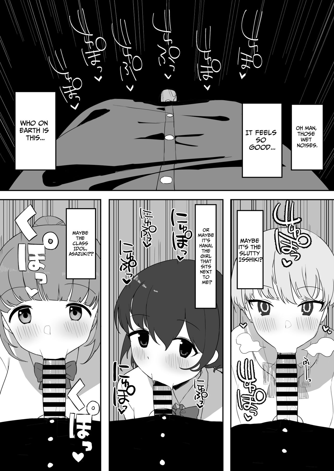 [Darezuka] Toilet no Jimiko-san [English] [Translation Sensation] numero di immagine  25