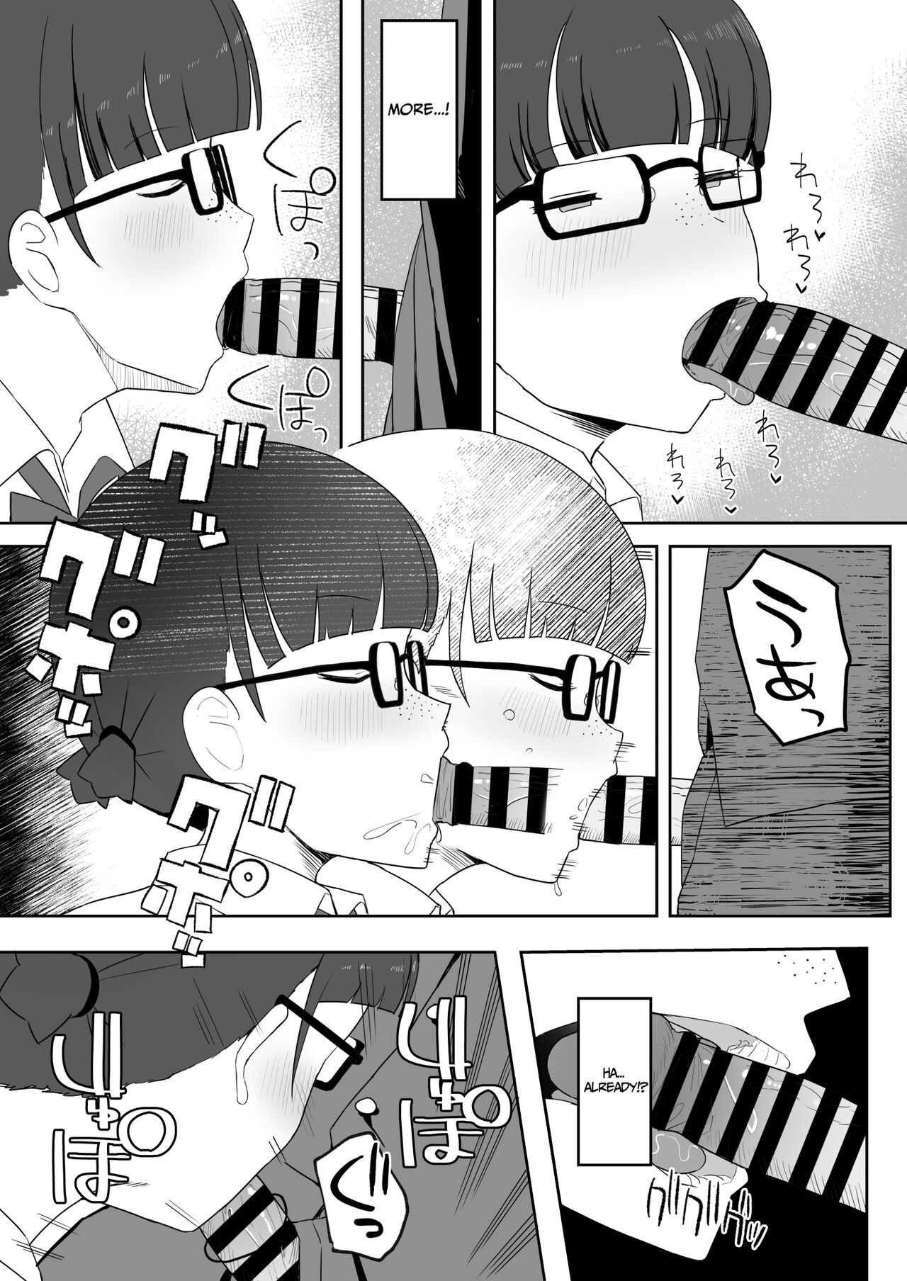 [Darezuka] Toilet no Jimiko-san [English] [Translation Sensation] numero di immagine  27
