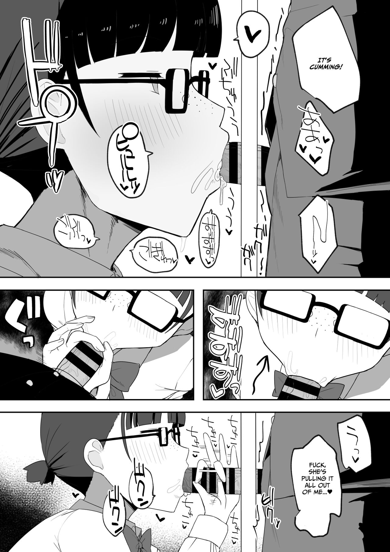 [Darezuka] Toilet no Jimiko-san [English] [Translation Sensation] numero di immagine  30