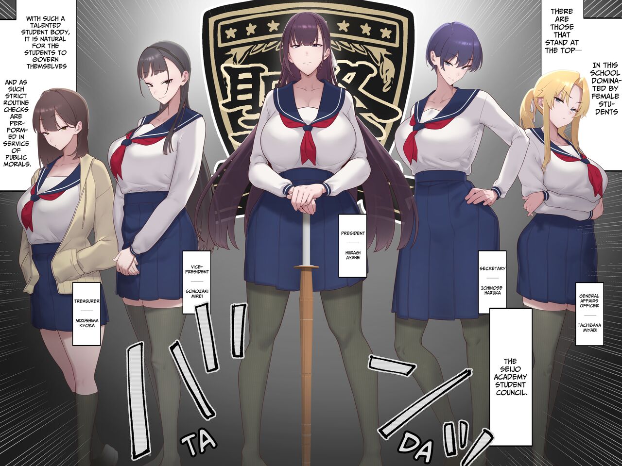 [Okushima Izumo] Daraku Seitokai ~Hiiragi Ayane Hen~ | Carnal Student Council ~Hiiragi Ayane Chapter~ [English] [frippe] numero di immagine  4