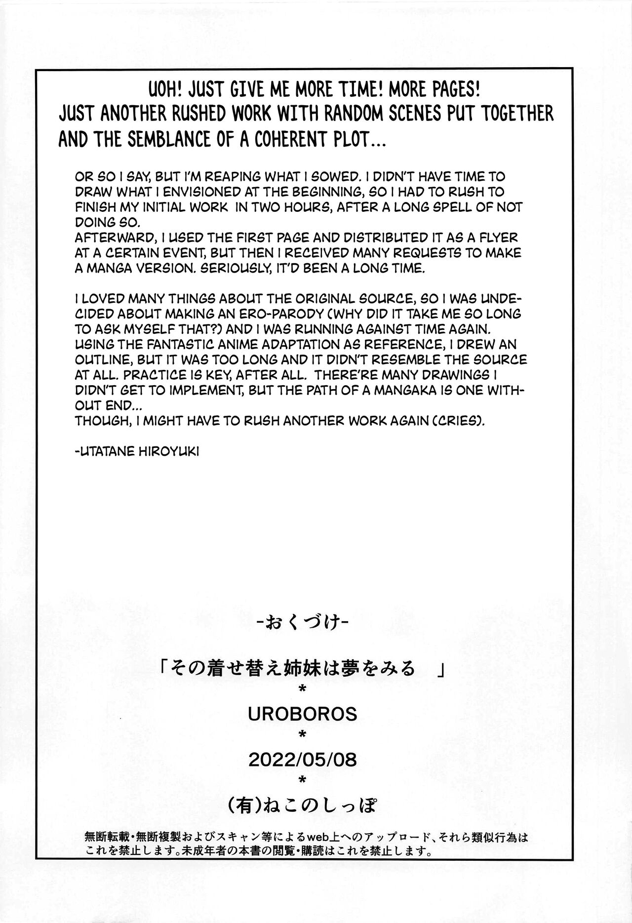 (COMIC1☆20) [UROBOROS (Utatane Hiroyuki)] Sono Kisegae Shimai wa Yume o Miru | Dress-up Sisters' Dream (Sono Bisque Doll wa Koi o Suru) [Spanish] Bildnummer 3