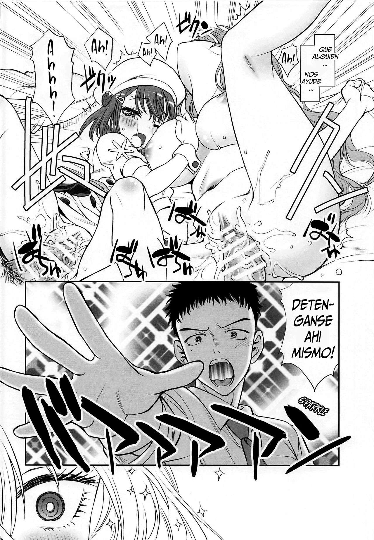 (COMIC1☆20) [UROBOROS (Utatane Hiroyuki)] Sono Kisegae Shimai wa Yume o Miru | Dress-up Sisters' Dream (Sono Bisque Doll wa Koi o Suru) [Spanish] Bildnummer 11