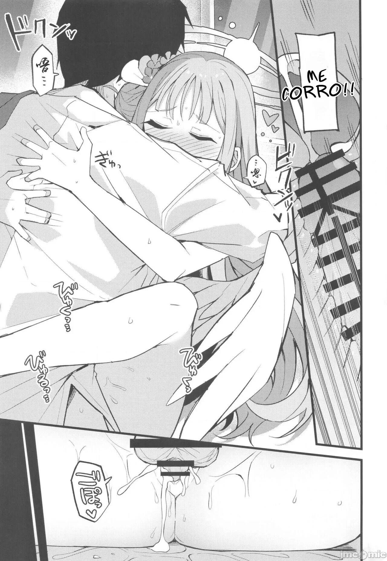 (C101) [Miracleburn (Himiya Zyo-zu)] Jihi o Kureta Anata to | Right Here With You, Who Forgave Me (Blue Archive) [Spanish] 画像番号 24