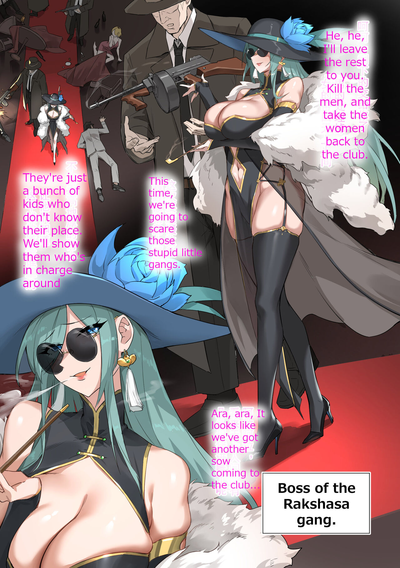 [Dawalixi] 黑帮大姐头 [English] numero di immagine  1