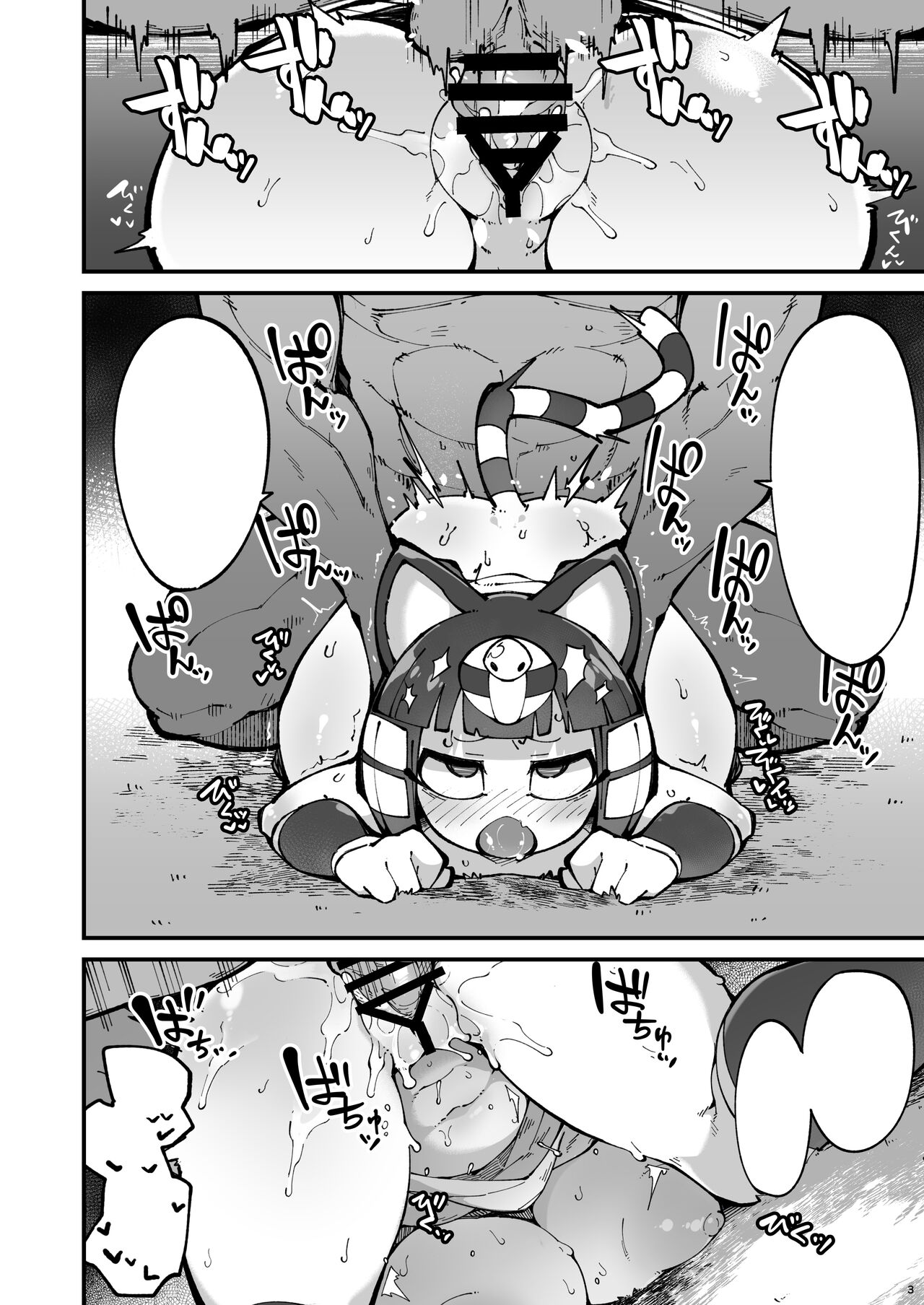 [Fukurou-ya (Fukurou)] Soku Hame!! Mesukemo no Mori 2 (Animal Crossing) [Textless] [Digital] 이미지 번호 3