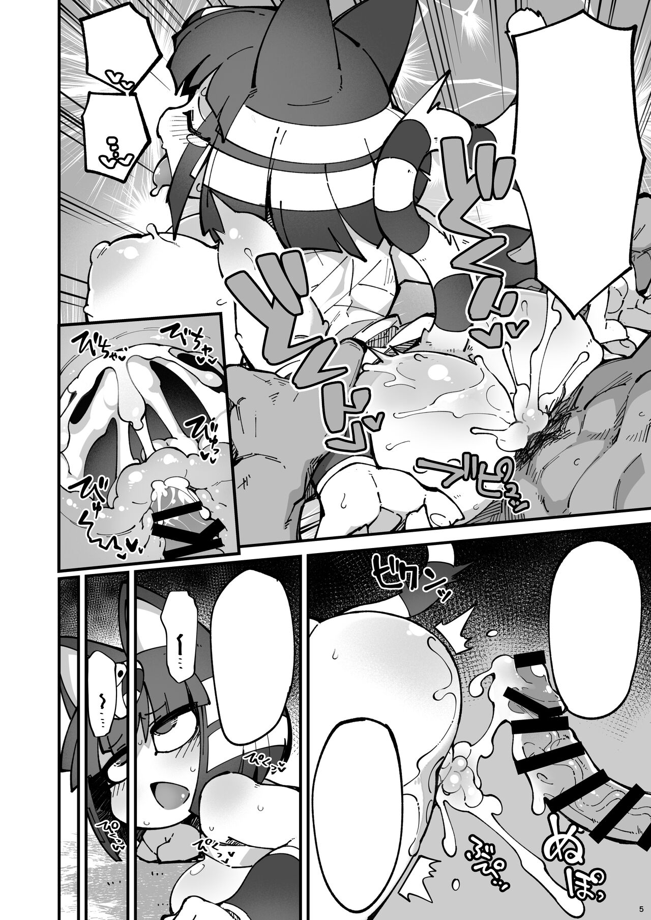 [Fukurou-ya (Fukurou)] Soku Hame!! Mesukemo no Mori 2 (Animal Crossing) [Textless] [Digital] 이미지 번호 5