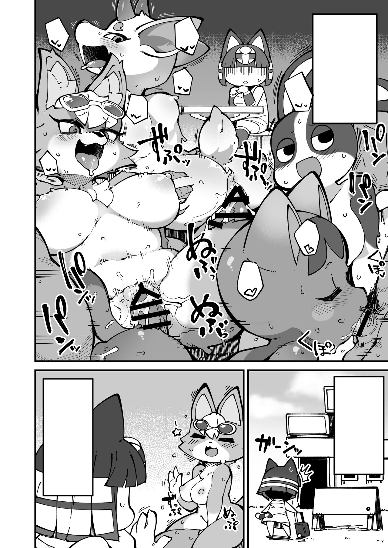 [Fukurou-ya (Fukurou)] Soku Hame!! Mesukemo no Mori 2 (Animal Crossing) [Textless] [Digital] 이미지 번호 7