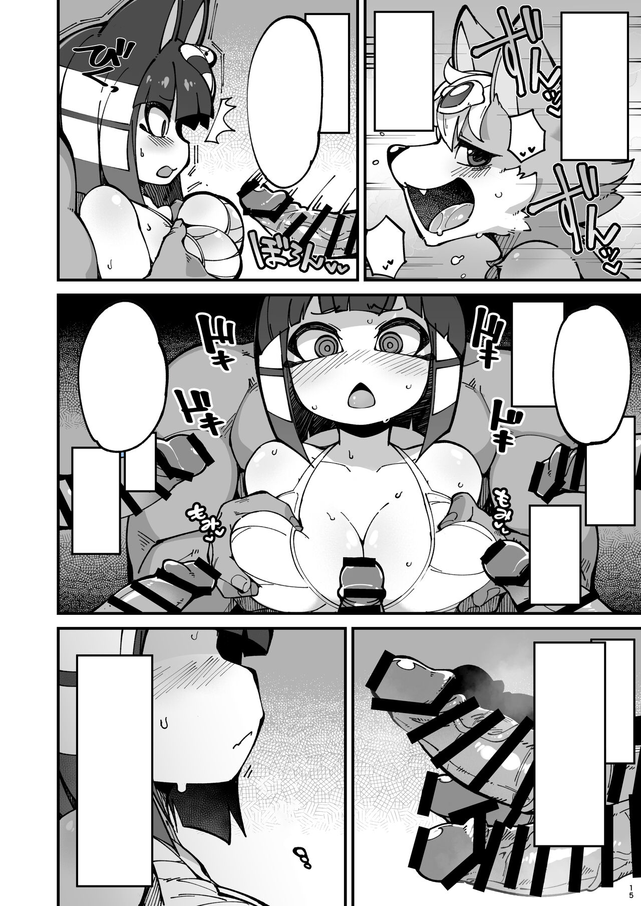 [Fukurou-ya (Fukurou)] Soku Hame!! Mesukemo no Mori 2 (Animal Crossing) [Textless] [Digital] 이미지 번호 15