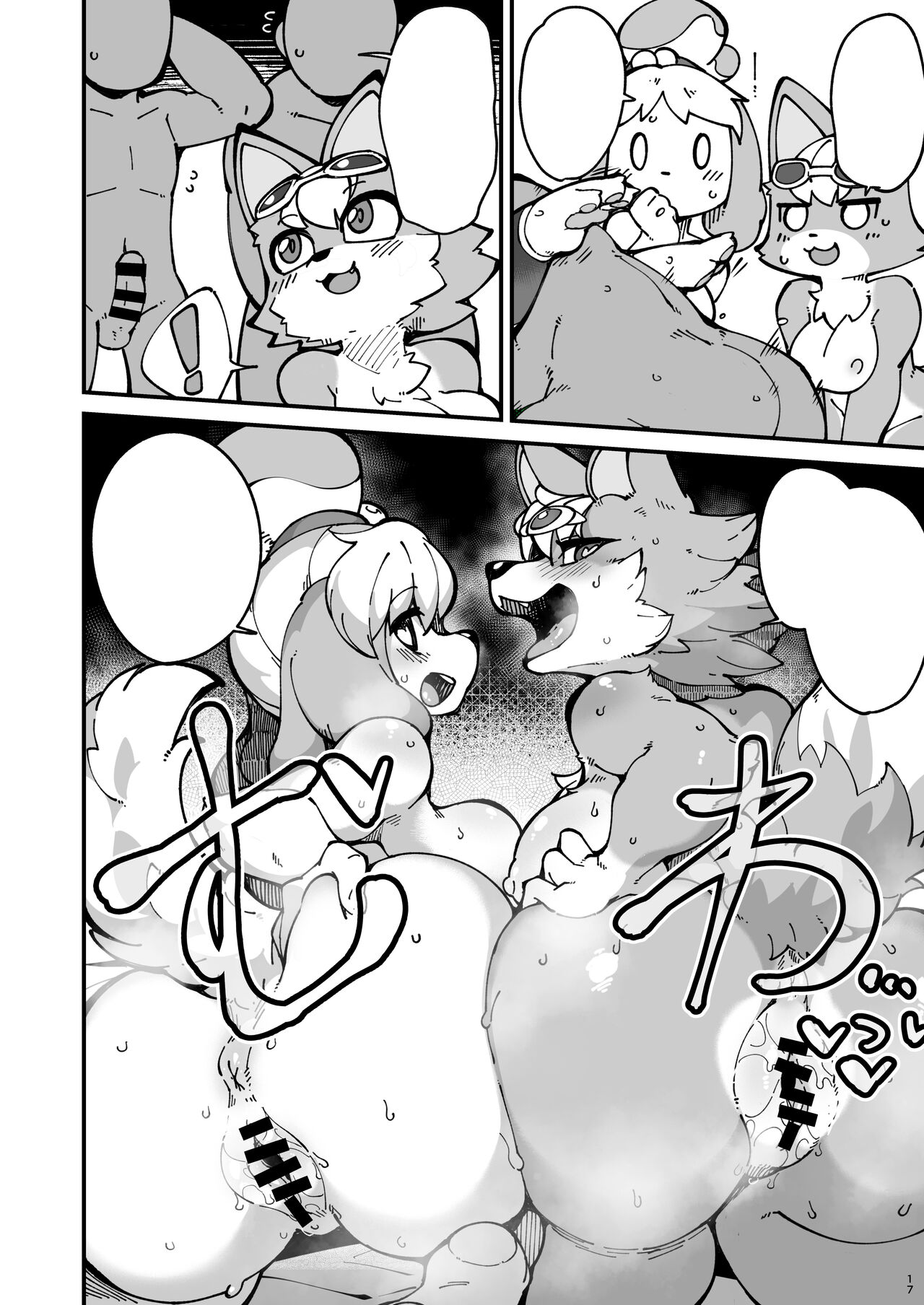 [Fukurou-ya (Fukurou)] Soku Hame!! Mesukemo no Mori 2 (Animal Crossing) [Textless] [Digital] 이미지 번호 17