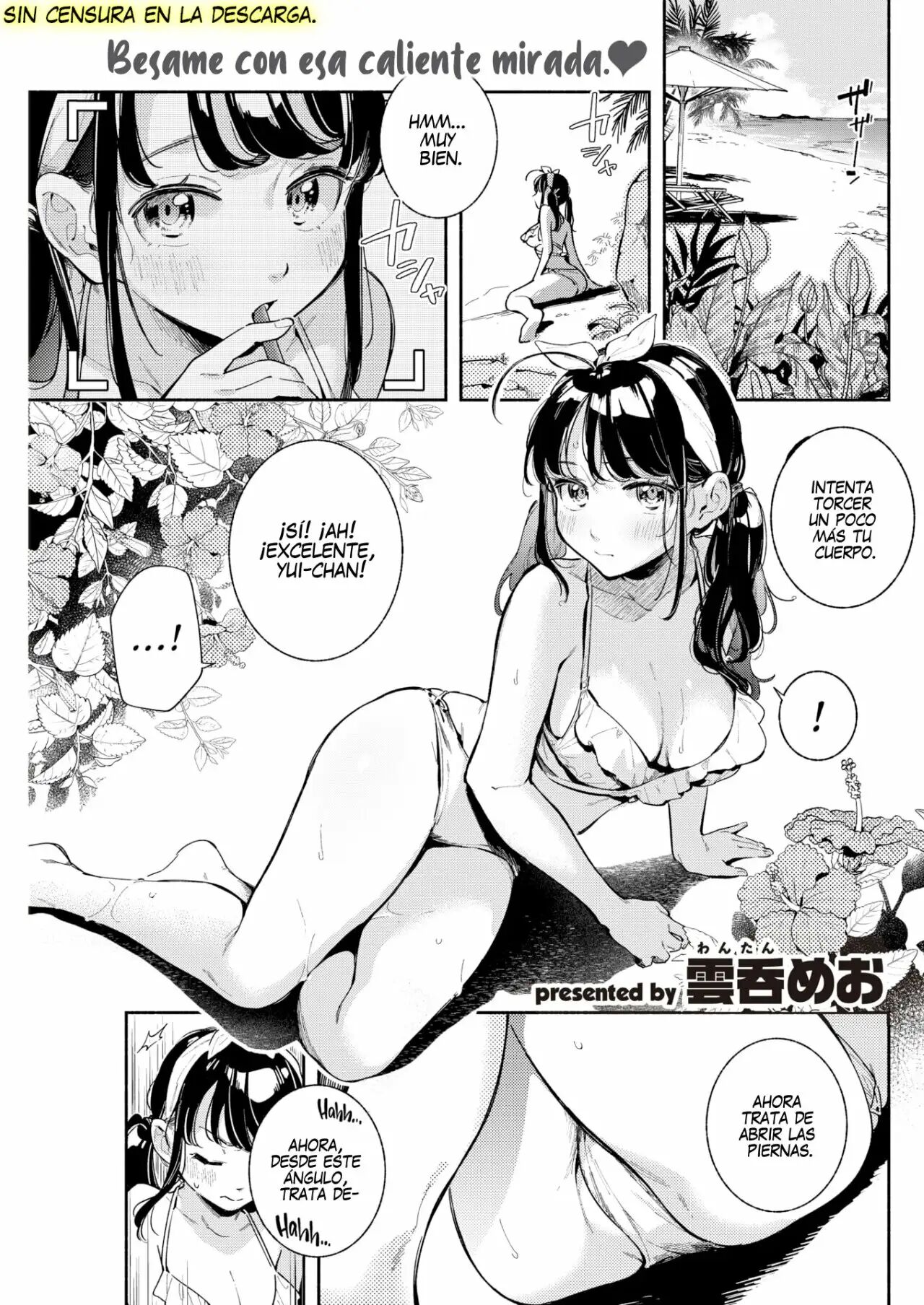 [Wantan Meo] Private Beach (COMIC Kairakuten 2021-10) [Spanish] [Digital] première image