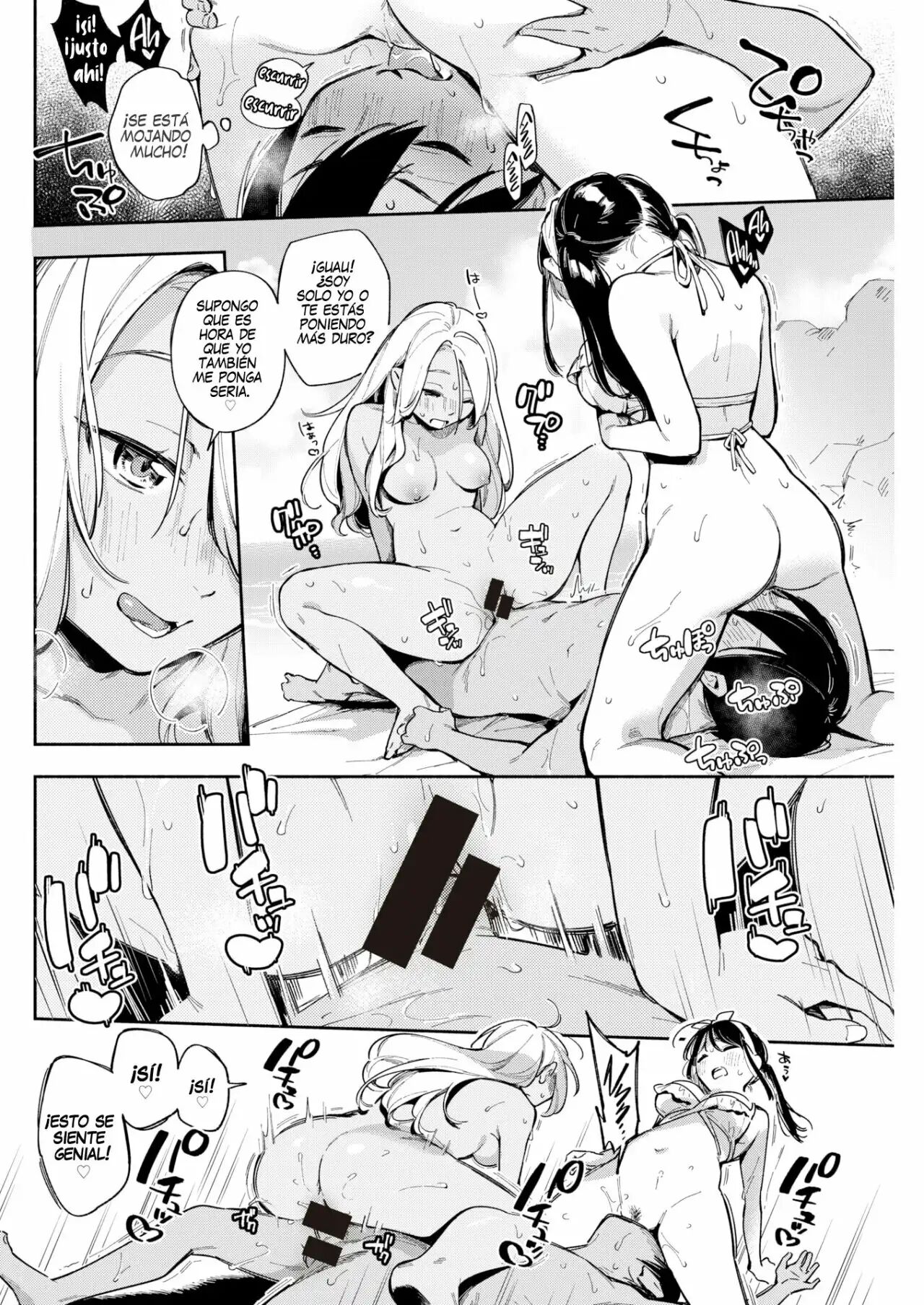 [Wantan Meo] Private Beach (COMIC Kairakuten 2021-10) [Spanish] [Digital] 14eme image