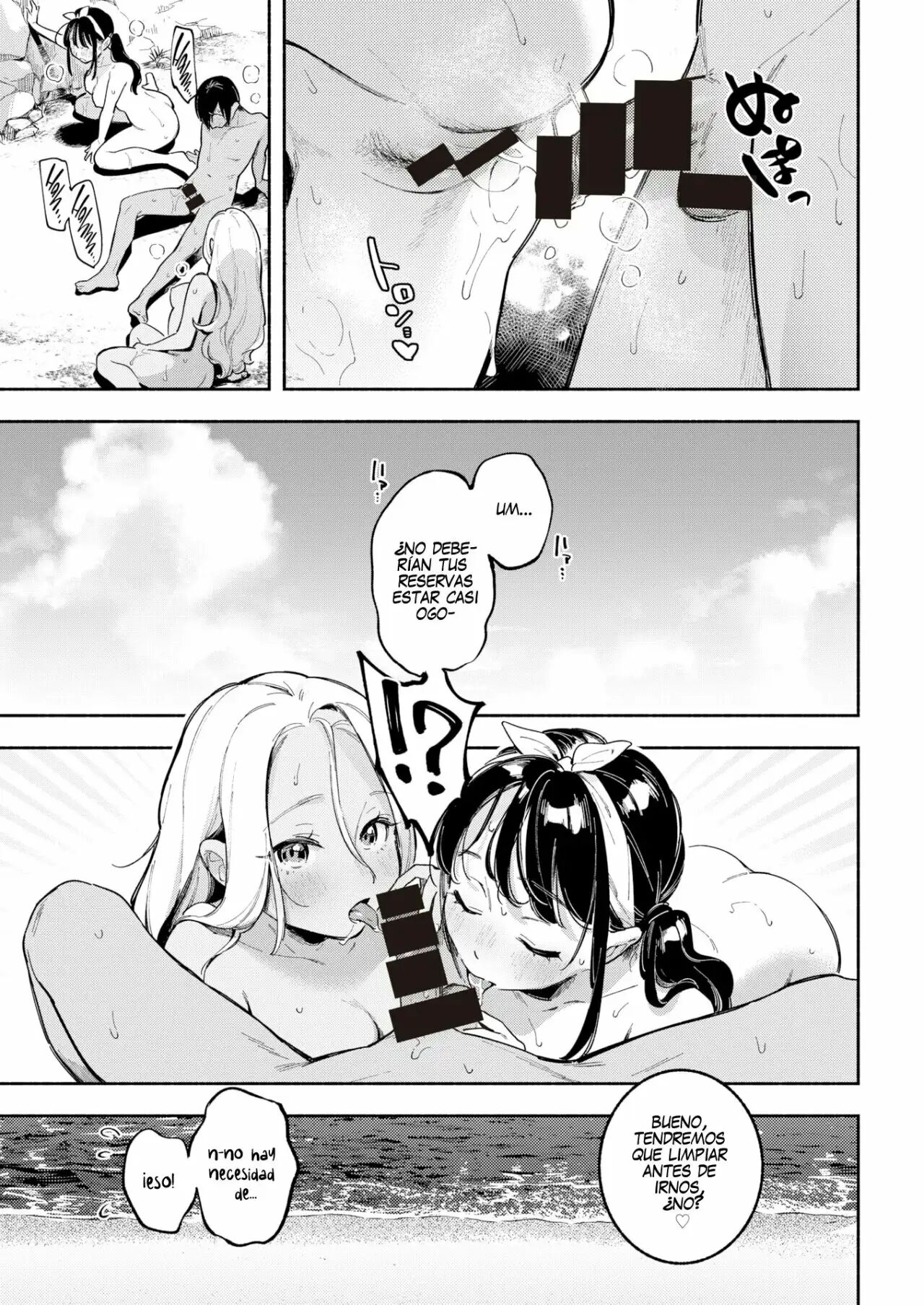 [Wantan Meo] Private Beach (COMIC Kairakuten 2021-10) [Spanish] [Digital] 20eme image