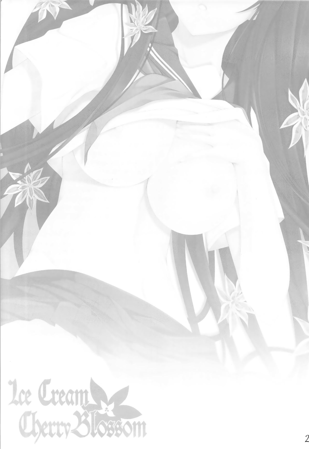 (C82) [In The Sky (Nakano Sora)] Ice Cream Cherry Blossom (Hyouka) [Spanish] 4eme image